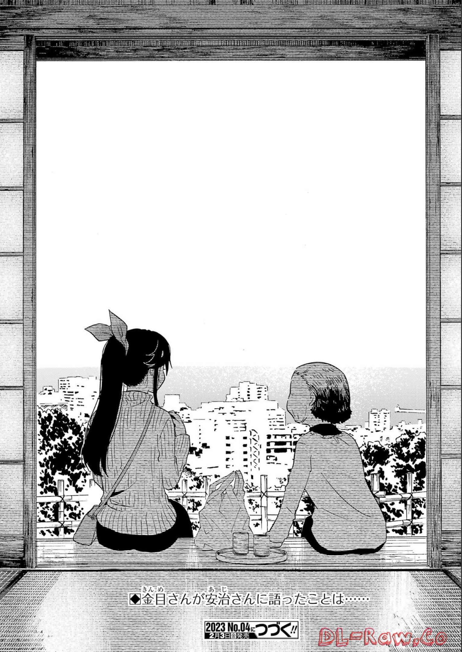 KIREI NI SHITEMORAEMASUKA - raw - Chapter 66 - https://jpdd.ccdd.to/JPDD/kireinishitemoraemasuka/218869/3yxhftri0mo.jpg