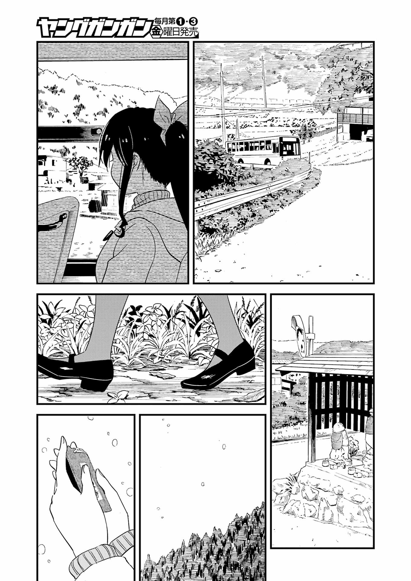KIREI NI SHITEMORAEMASUKA - raw - Chapter 68 - https://jpdd.ccdd.to/JPDD/kireinishitemoraemasuka/224642/t1i3nda1b4n.jpg