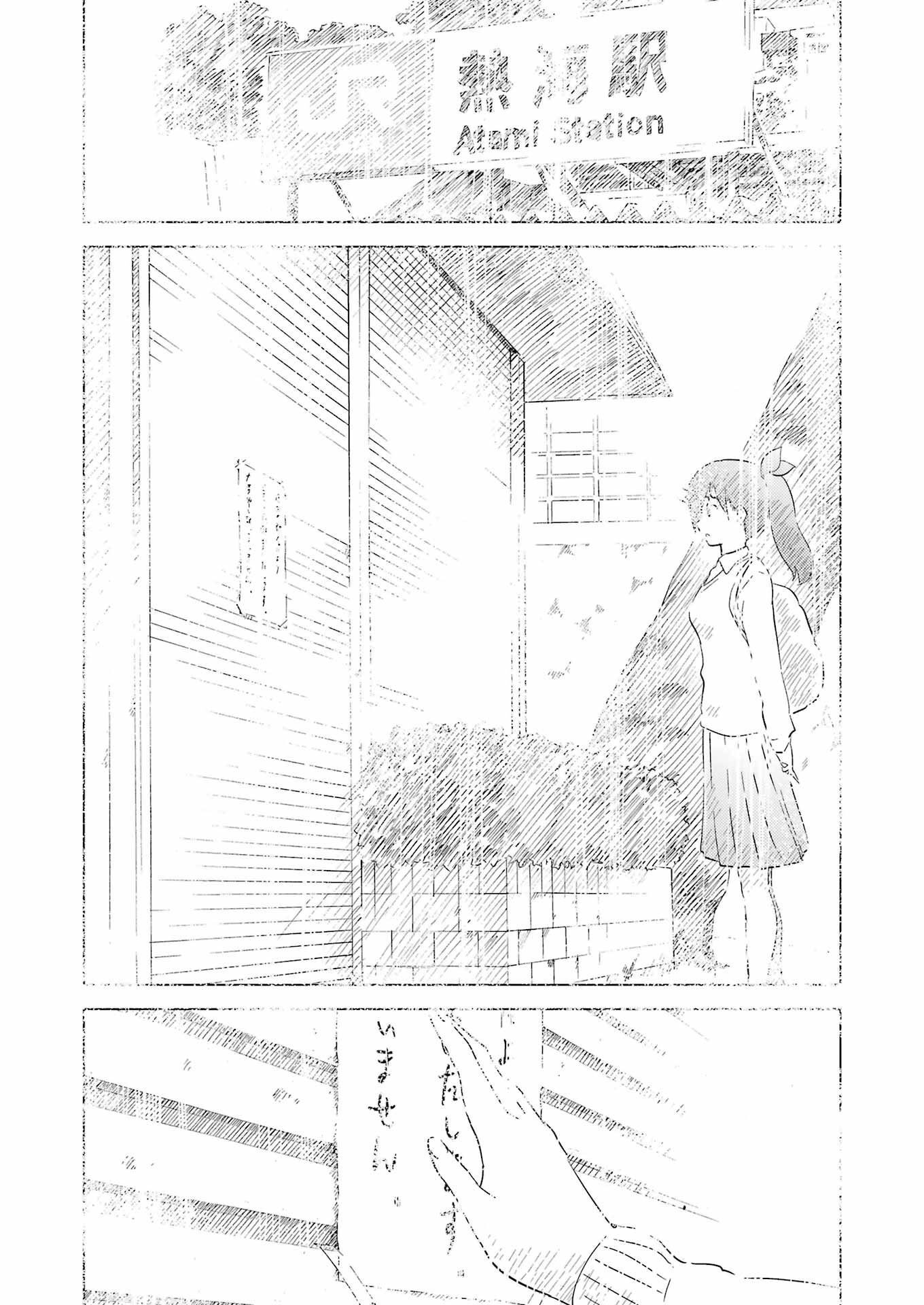 KIREI NI SHITEMORAEMASUKA - raw - Chapter 69 - https://jpdd.ccdd.to/JPDD/kireinishitemoraemasuka/228193/bnf0no1llnh.jpg