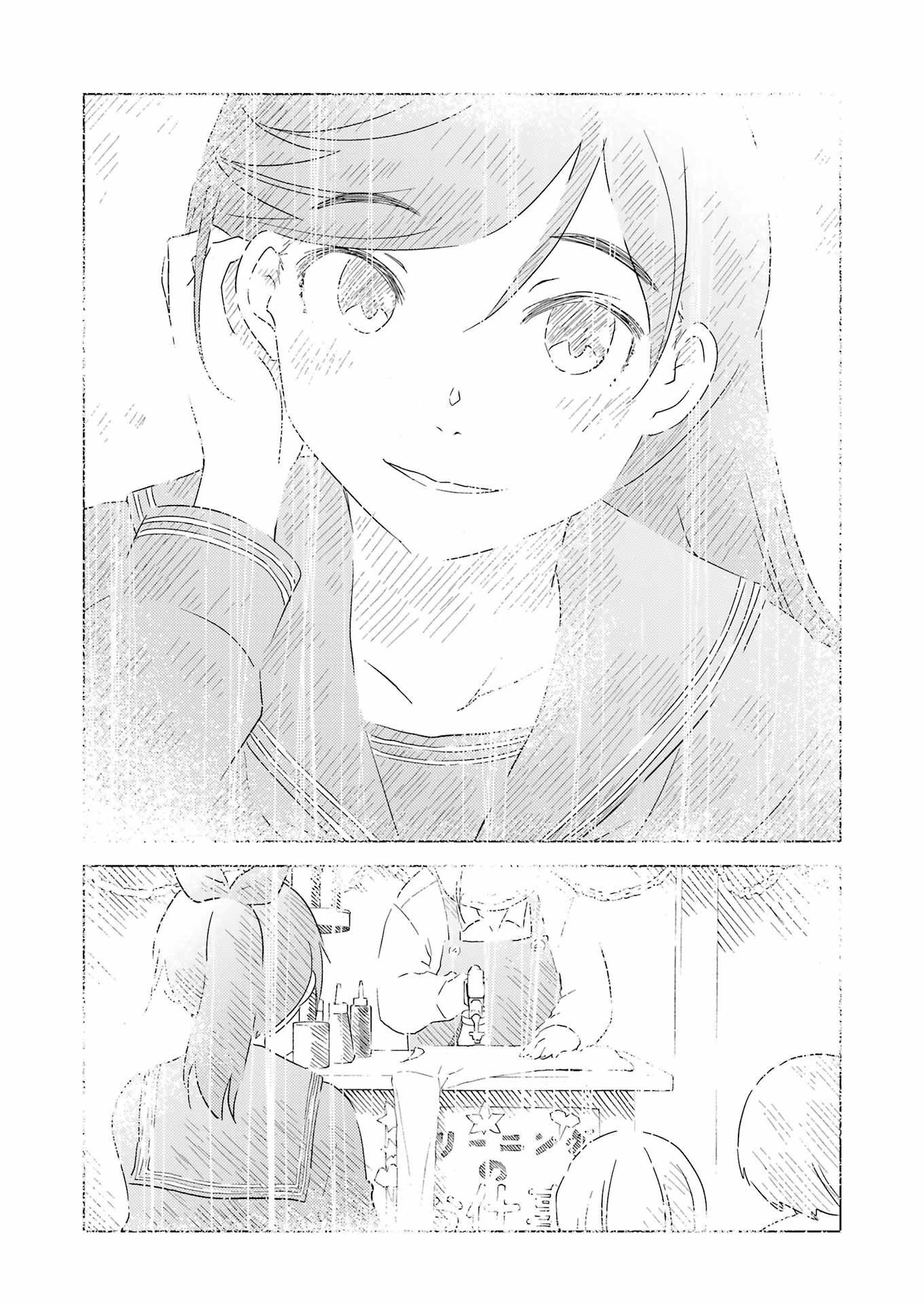 KIREI NI SHITEMORAEMASUKA - raw - Chapter 69 - https://jpdd.ccdd.to/JPDD/kireinishitemoraemasuka/228193/diwp0w3hmvz.jpg