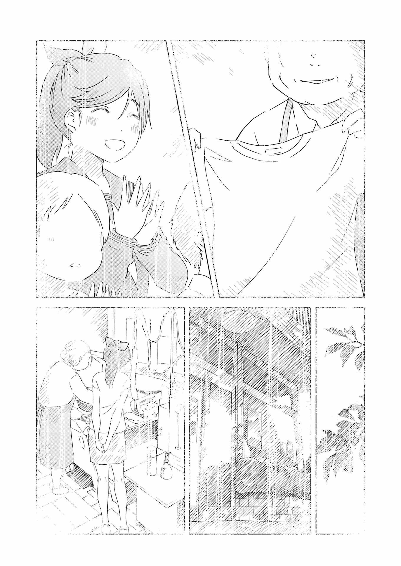 KIREI NI SHITEMORAEMASUKA - raw - Chapter 69 - https://jpdd.ccdd.to/JPDD/kireinishitemoraemasuka/228193/e3ql5geb5hb.jpg