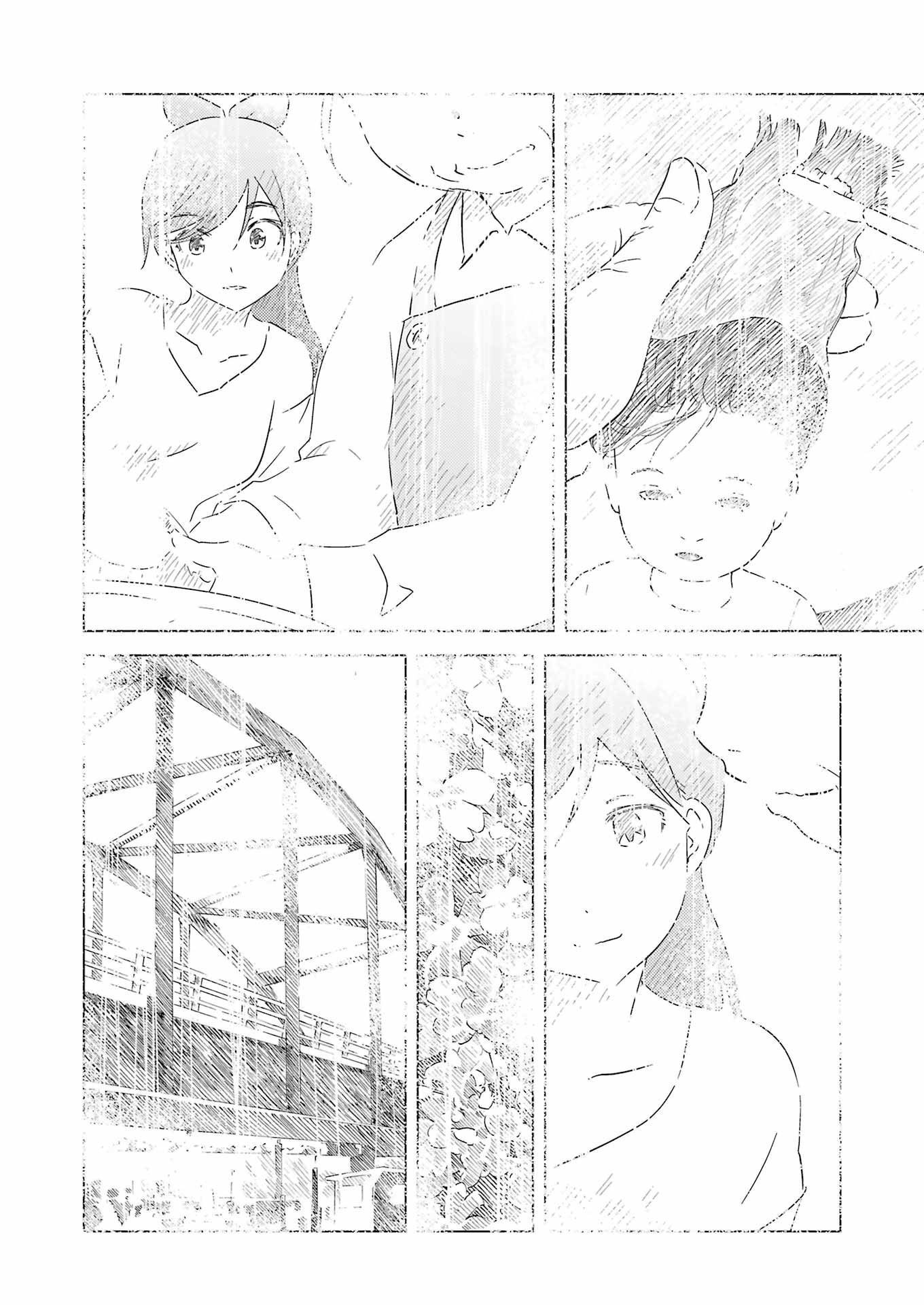 KIREI NI SHITEMORAEMASUKA - raw - Chapter 69 - https://jpdd.ccdd.to/JPDD/kireinishitemoraemasuka/228193/ivtk3l4ut4w.jpg
