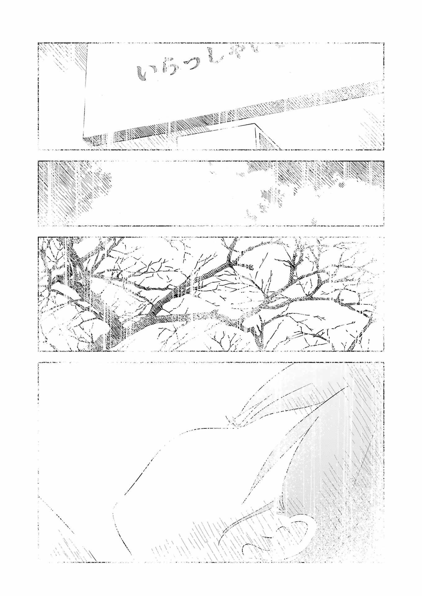 KIREI NI SHITEMORAEMASUKA - raw - Chapter 69 - https://jpdd.ccdd.to/JPDD/kireinishitemoraemasuka/228193/koyhwovspoa.jpg