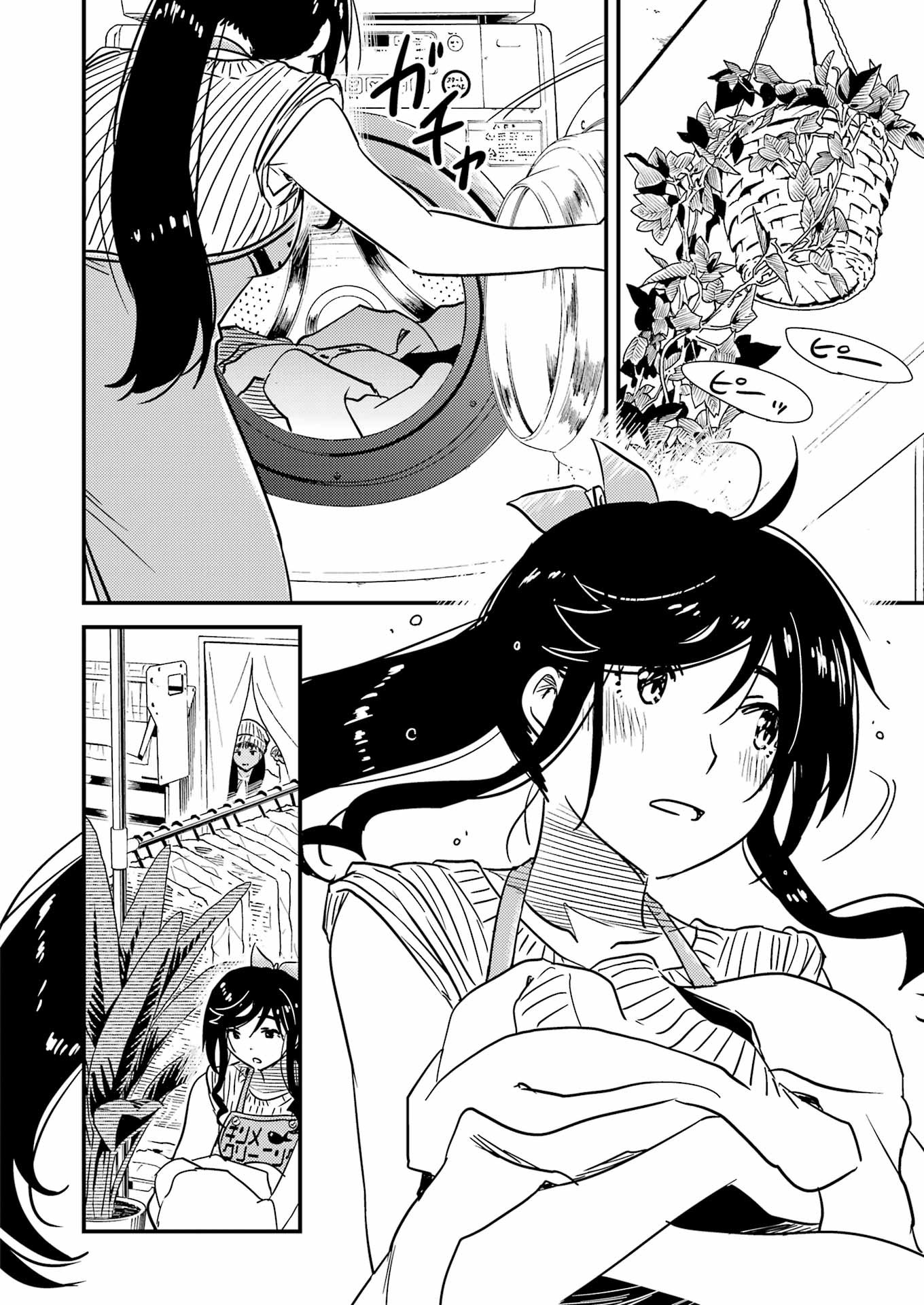 KIREI NI SHITEMORAEMASUKA - raw - Chapter 71.5 - https://jpdd.ccdd.to/JPDD/kireinishitemoraemasuka/259310/41vz2qaq5fg.jpg