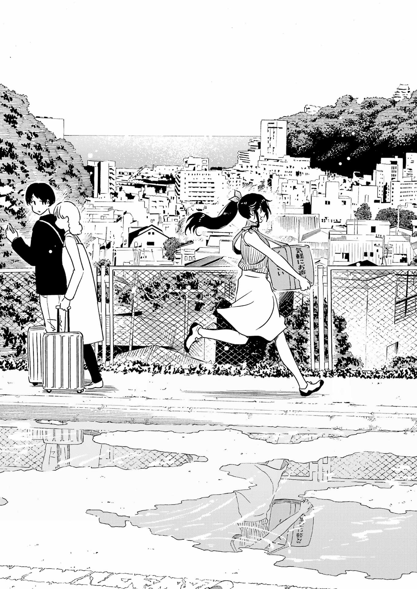 KIREI NI SHITEMORAEMASUKA - raw - Chapter 71.5 - https://jpdd.ccdd.to/JPDD/kireinishitemoraemasuka/259310/iknoeayt2vw.jpg