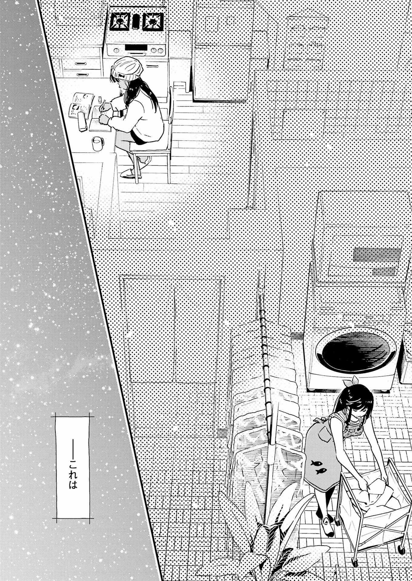 KIREI NI SHITEMORAEMASUKA - raw - Chapter 71.5 - https://jpdd.ccdd.to/JPDD/kireinishitemoraemasuka/259310/vmqqatkg1oc.jpg