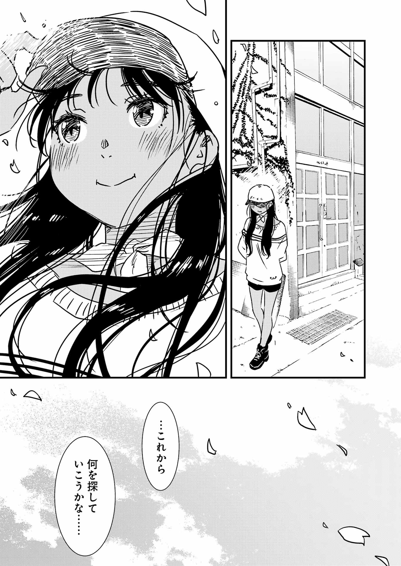 KIREI NI SHITEMORAEMASUKA - raw - Chapter 71.6 - https://jpdd.ccdd.to/JPDD/kireinishitemoraemasuka/716000/ck0sabfefn3.jpg