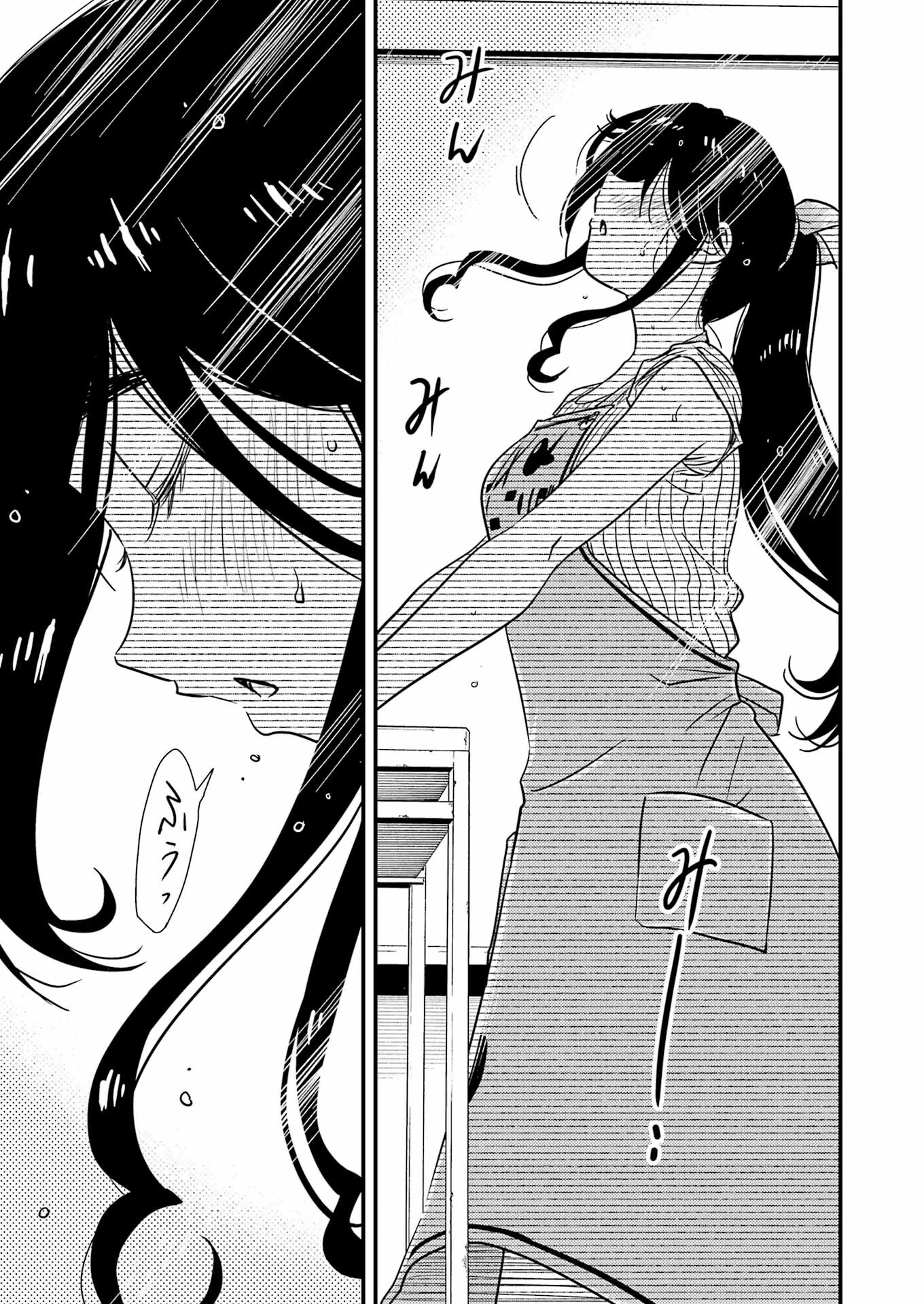 KIREI NI SHITEMORAEMASUKA - raw - Chapter 71.7 - https://jpdd.ccdd.to/JPDD/kireinishitemoraemasuka/717000/c0ixjpqau41.jpg