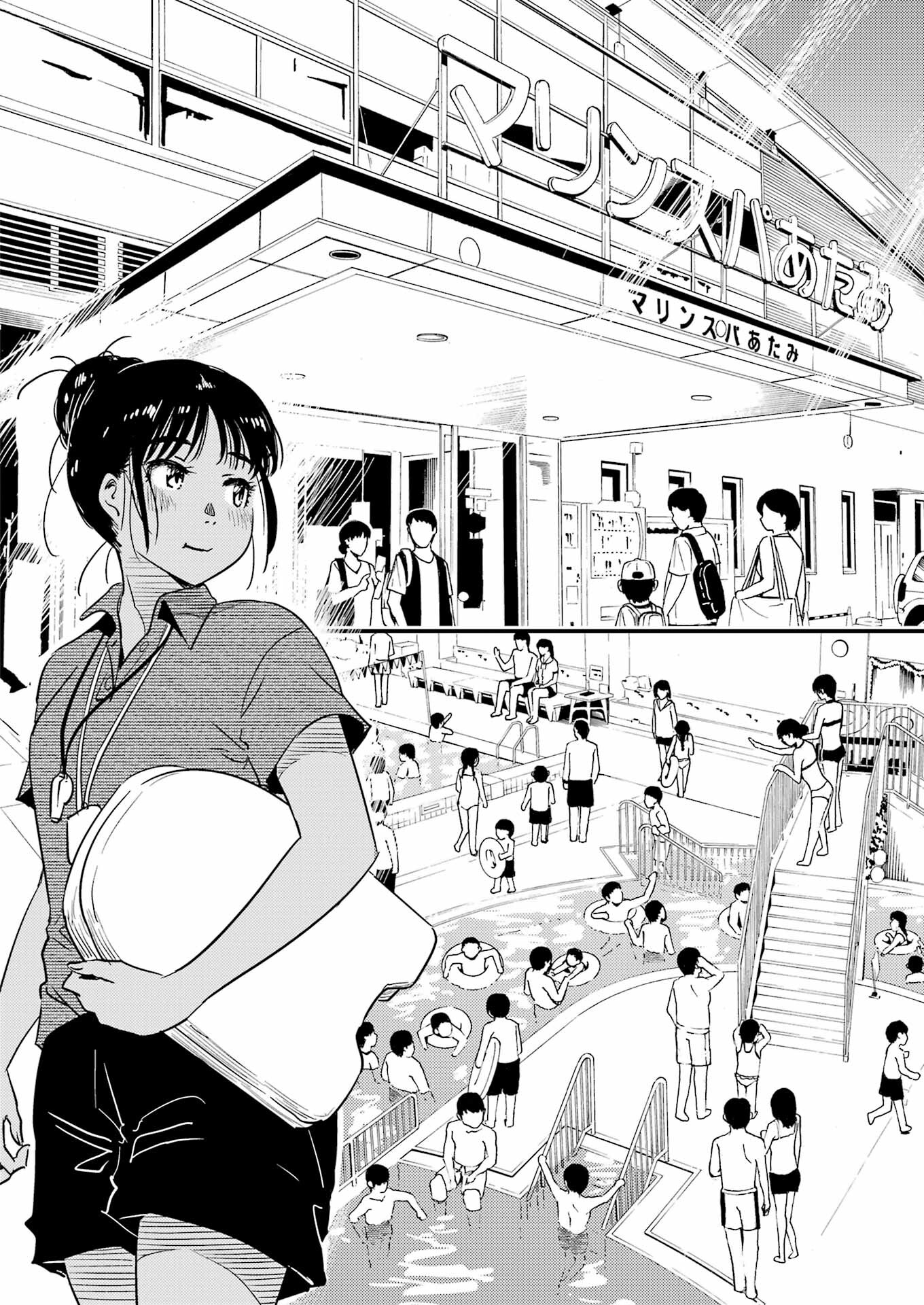 KIREI NI SHITEMORAEMASUKA - raw - Chapter 71.7 - https://jpdd.ccdd.to/JPDD/kireinishitemoraemasuka/717000/wzey5adkxbg.jpg