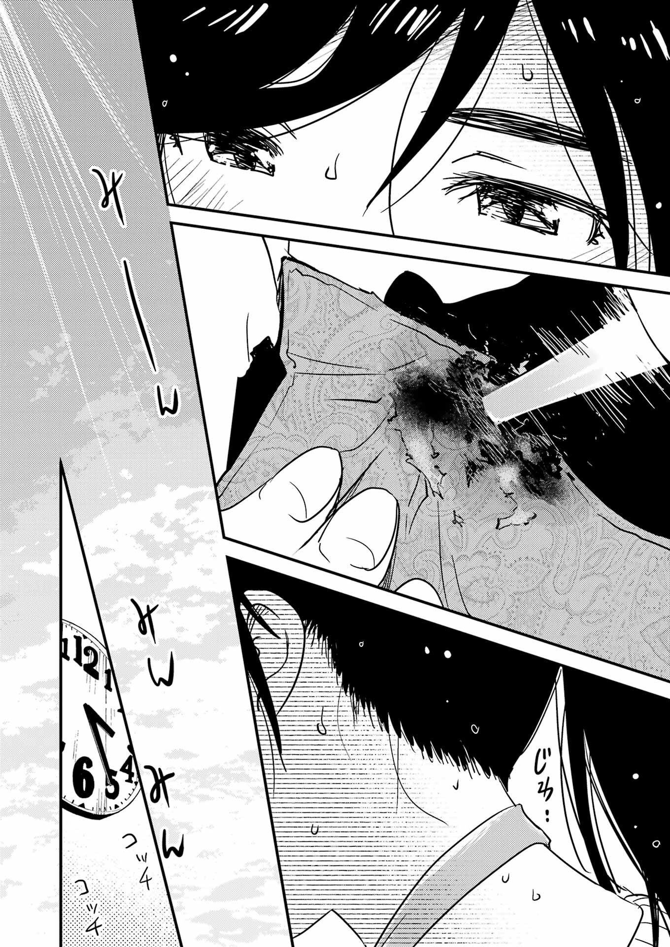 KIREI NI SHITEMORAEMASUKA - raw - Chapter 71.7 - https://jpdd.ccdd.to/JPDD/kireinishitemoraemasuka/717000/xciffssbwbc.jpg