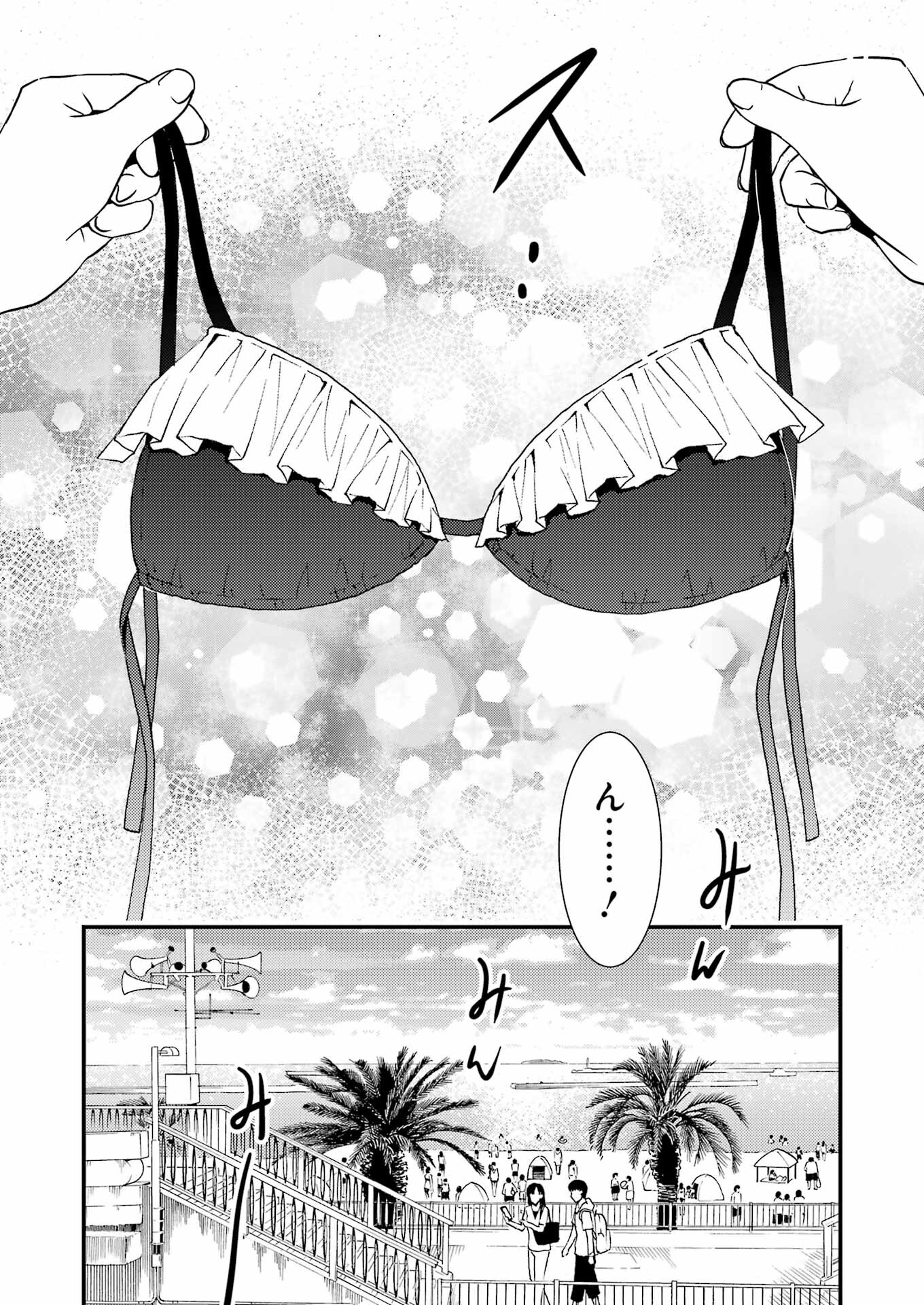 KIREI NI SHITEMORAEMASUKA - raw - Chapter 71.7 - https://jpdd.ccdd.to/JPDD/kireinishitemoraemasuka/717000/xsa2chej0ch.jpg