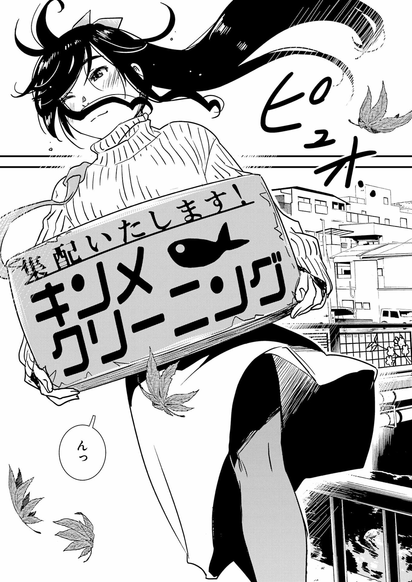 KIREI NI SHITEMORAEMASUKA - raw - Chapter 71.8 - https://jpdd.ccdd.to/JPDD/kireinishitemoraemasuka/718000/0f4jjsozbee.jpg