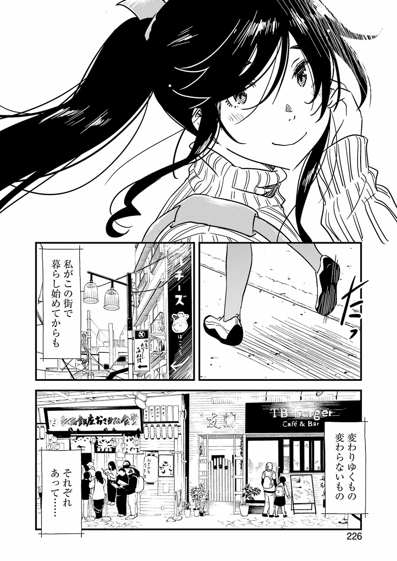 KIREI NI SHITEMORAEMASUKA - raw - Chapter 71.8 - https://jpdd.ccdd.to/JPDD/kireinishitemoraemasuka/718000/kkcobq3y5hm.jpg
