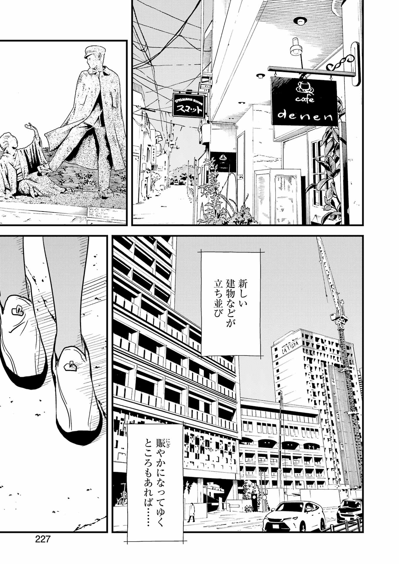 KIREI NI SHITEMORAEMASUKA - raw - Chapter 71.8 - https://jpdd.ccdd.to/JPDD/kireinishitemoraemasuka/718000/rjqlqpqhohh.jpg