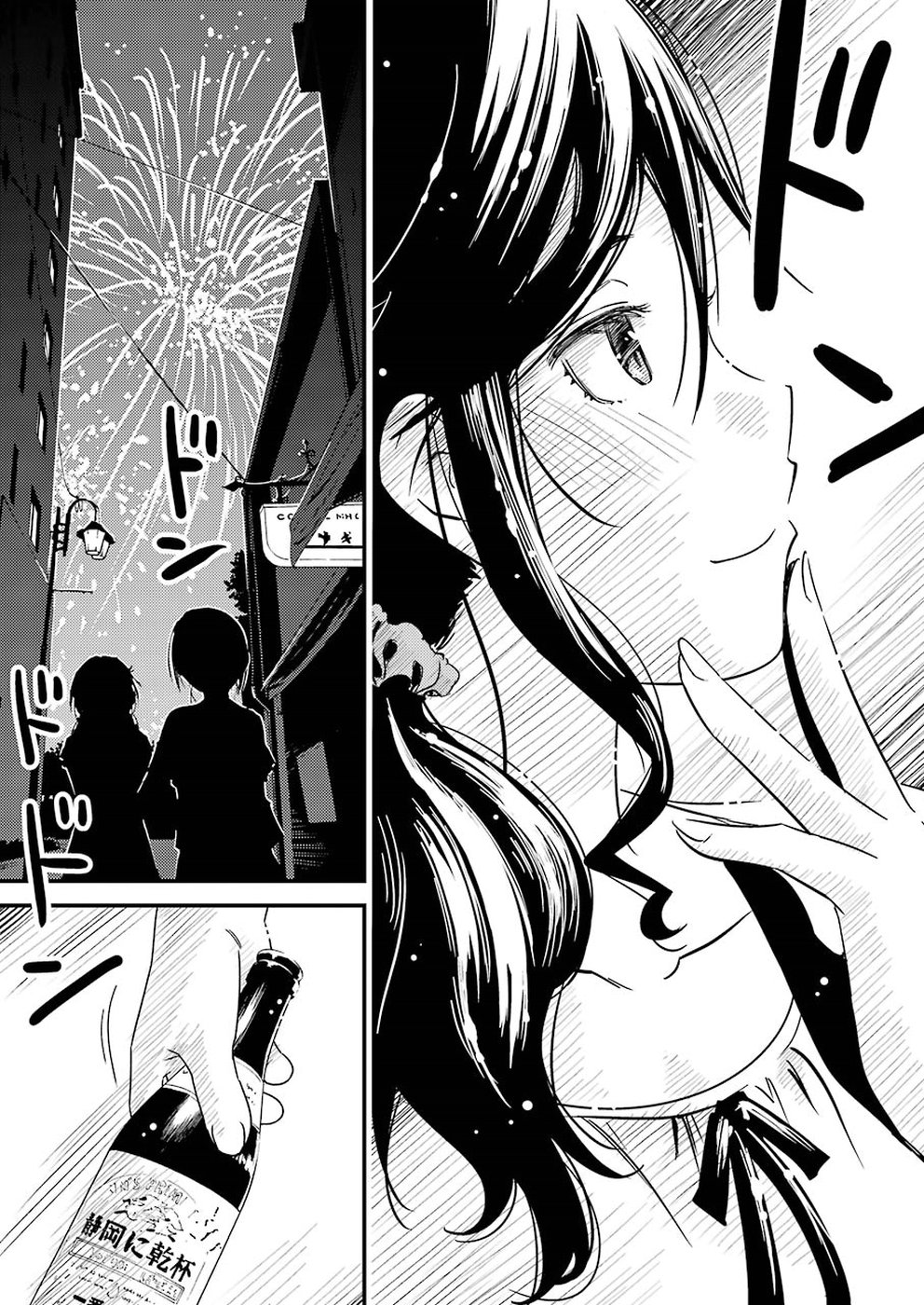 KIREI NI SHITEMORAEMASUKA - raw - Chapter 14 - https://jpdd.ccdd.to/JPDD/kireinishitemoraemasuka/77848/4beqcaifp3t.jpg