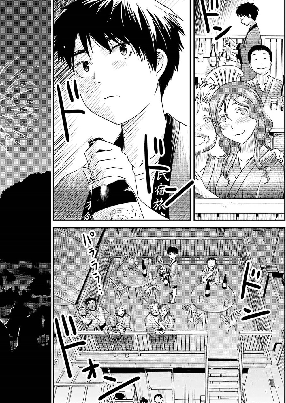 KIREI NI SHITEMORAEMASUKA - raw - Chapter 14 - https://jpdd.ccdd.to/JPDD/kireinishitemoraemasuka/77848/gwmnoylc31o.jpg