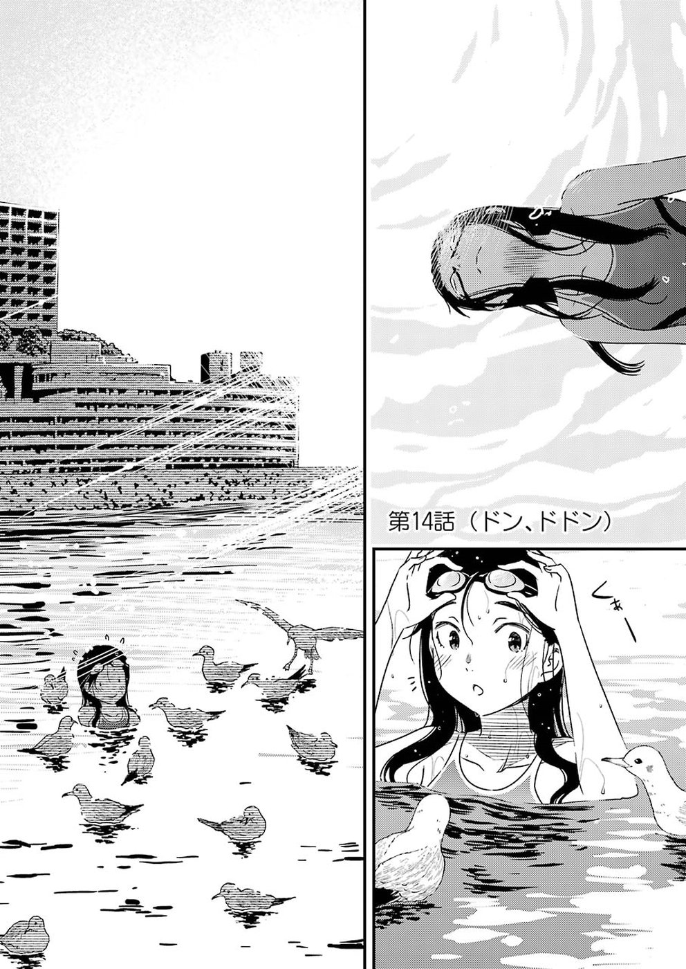 KIREI NI SHITEMORAEMASUKA - raw - Chapter 14 - https://jpdd.ccdd.to/JPDD/kireinishitemoraemasuka/77848/la34tbhotmw.jpg