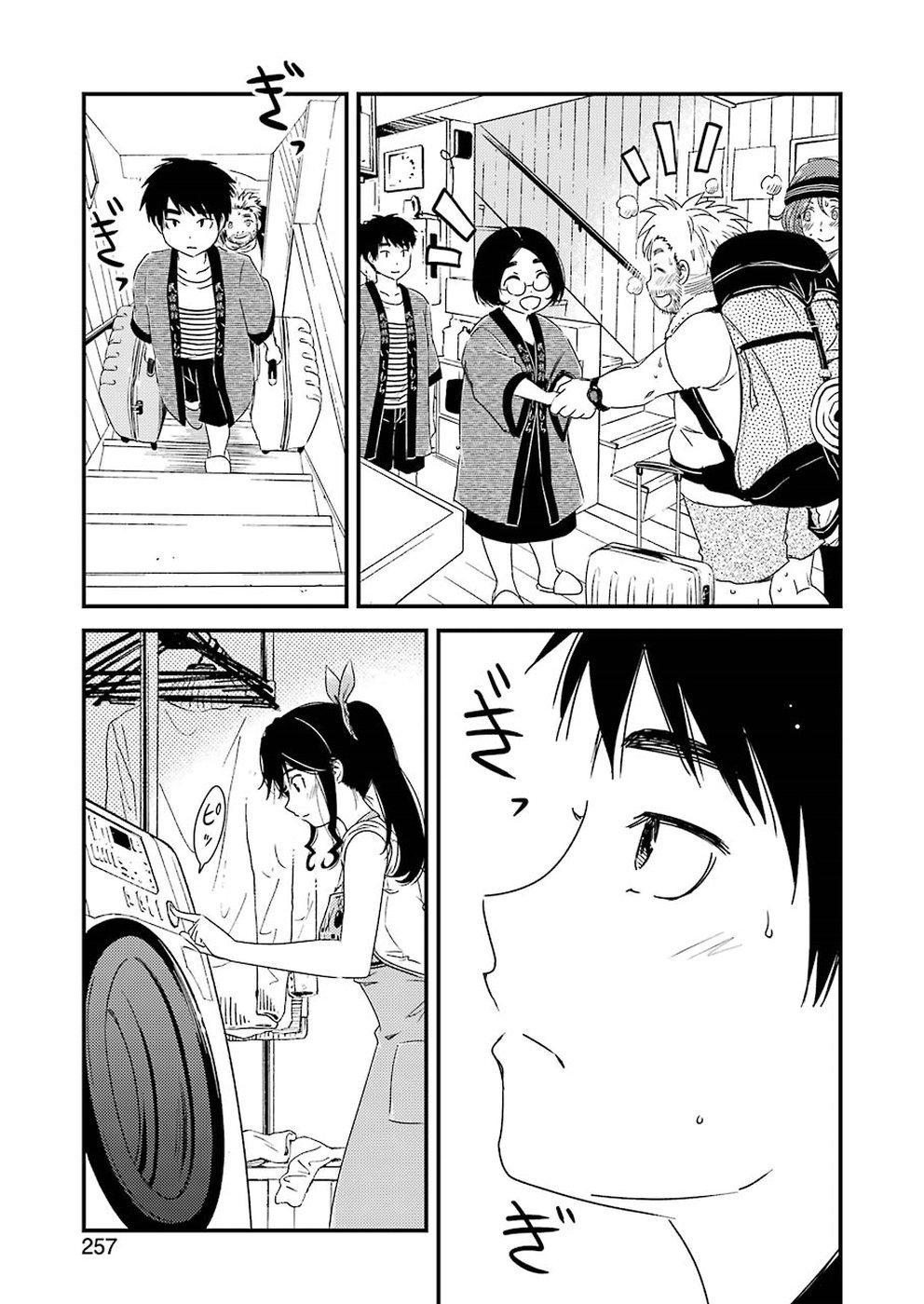 KIREI NI SHITEMORAEMASUKA - raw - Chapter 14 - https://jpdd.ccdd.to/JPDD/kireinishitemoraemasuka/77848/lm55jcawfvy.jpg