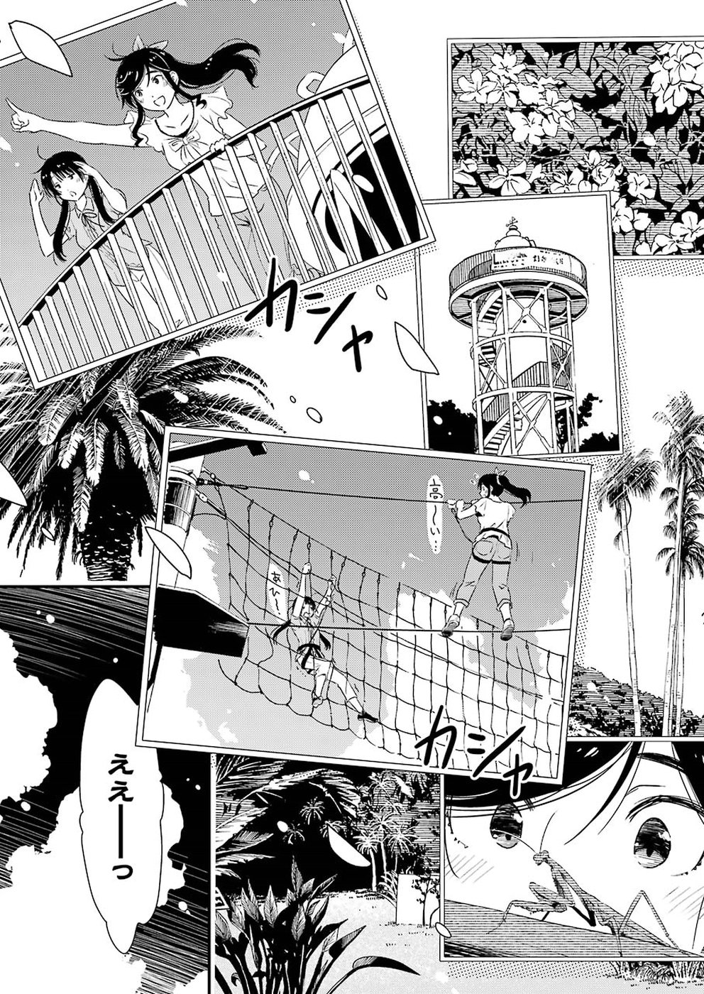 KIREI NI SHITEMORAEMASUKA - raw - Chapter 18 - https://jpdd.ccdd.to/JPDD/kireinishitemoraemasuka/87382/2lwfuf2qhhb.jpg