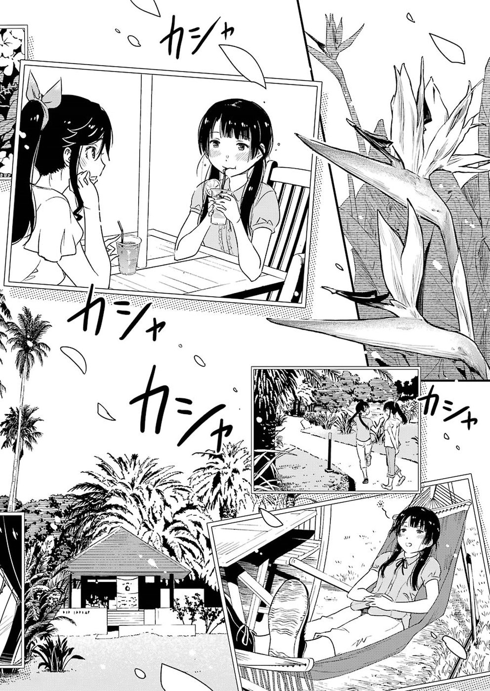 KIREI NI SHITEMORAEMASUKA - raw - Chapter 18 - https://jpdd.ccdd.to/JPDD/kireinishitemoraemasuka/87382/ns0jnf4v4bc.jpg