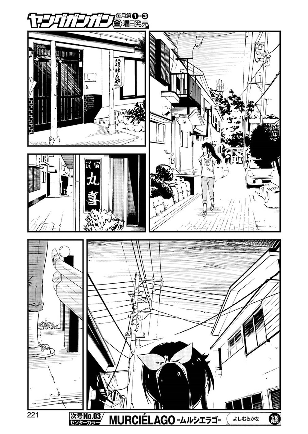 KIREI NI SHITEMORAEMASUKA - raw - Chapter 18 - https://jpdd.ccdd.to/JPDD/kireinishitemoraemasuka/87382/z5tojqbmmtz.jpg