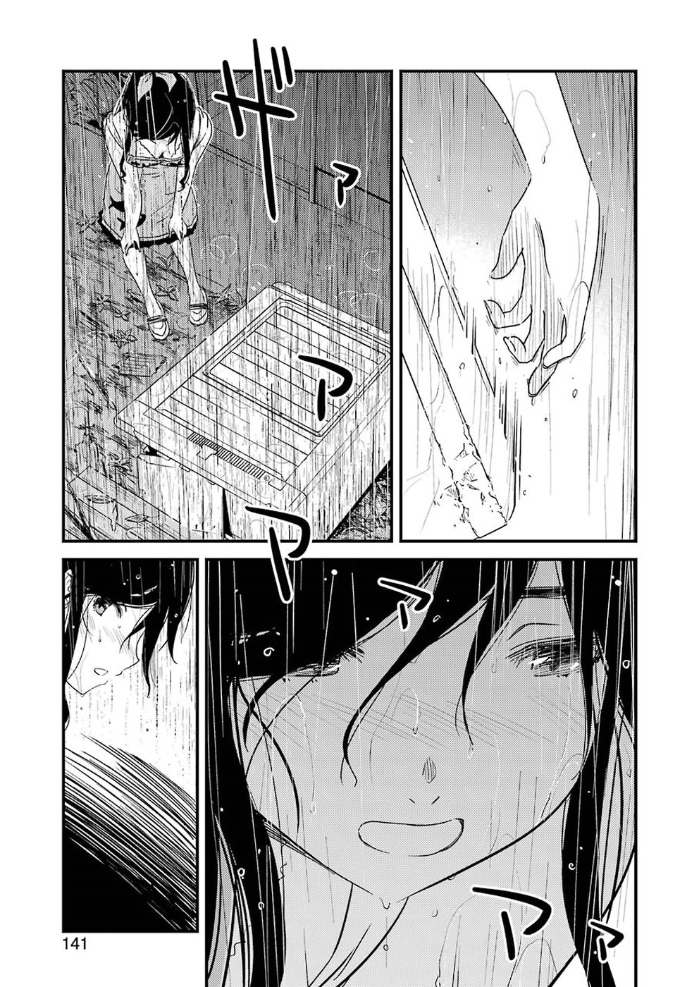 KIREI NI SHITEMORAEMASUKA - raw - Chapter 20 - https://jpdd.ccdd.to/JPDD/kireinishitemoraemasuka/91235/h2pleiqdd53.jpg