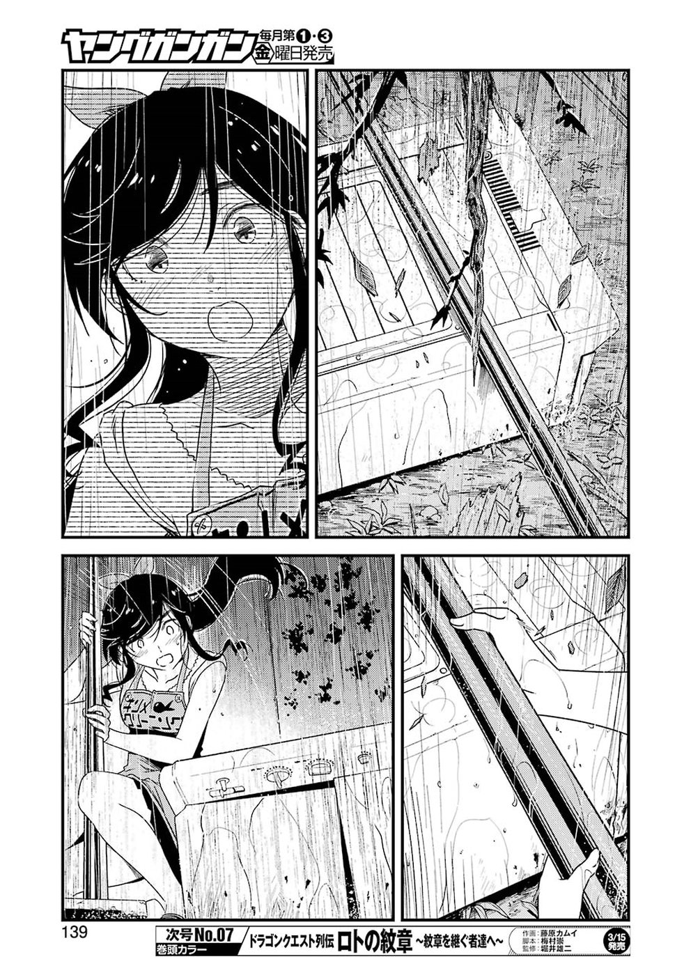 KIREI NI SHITEMORAEMASUKA - raw - Chapter 20 - https://jpdd.ccdd.to/JPDD/kireinishitemoraemasuka/91235/xlvuxyrlza3.jpg