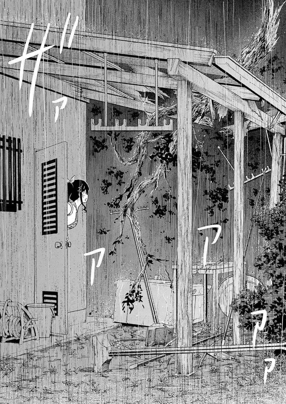 KIREI NI SHITEMORAEMASUKA - raw - Chapter 20 - https://jpdd.ccdd.to/JPDD/kireinishitemoraemasuka/91235/z4sn2qmdjl1.jpg
