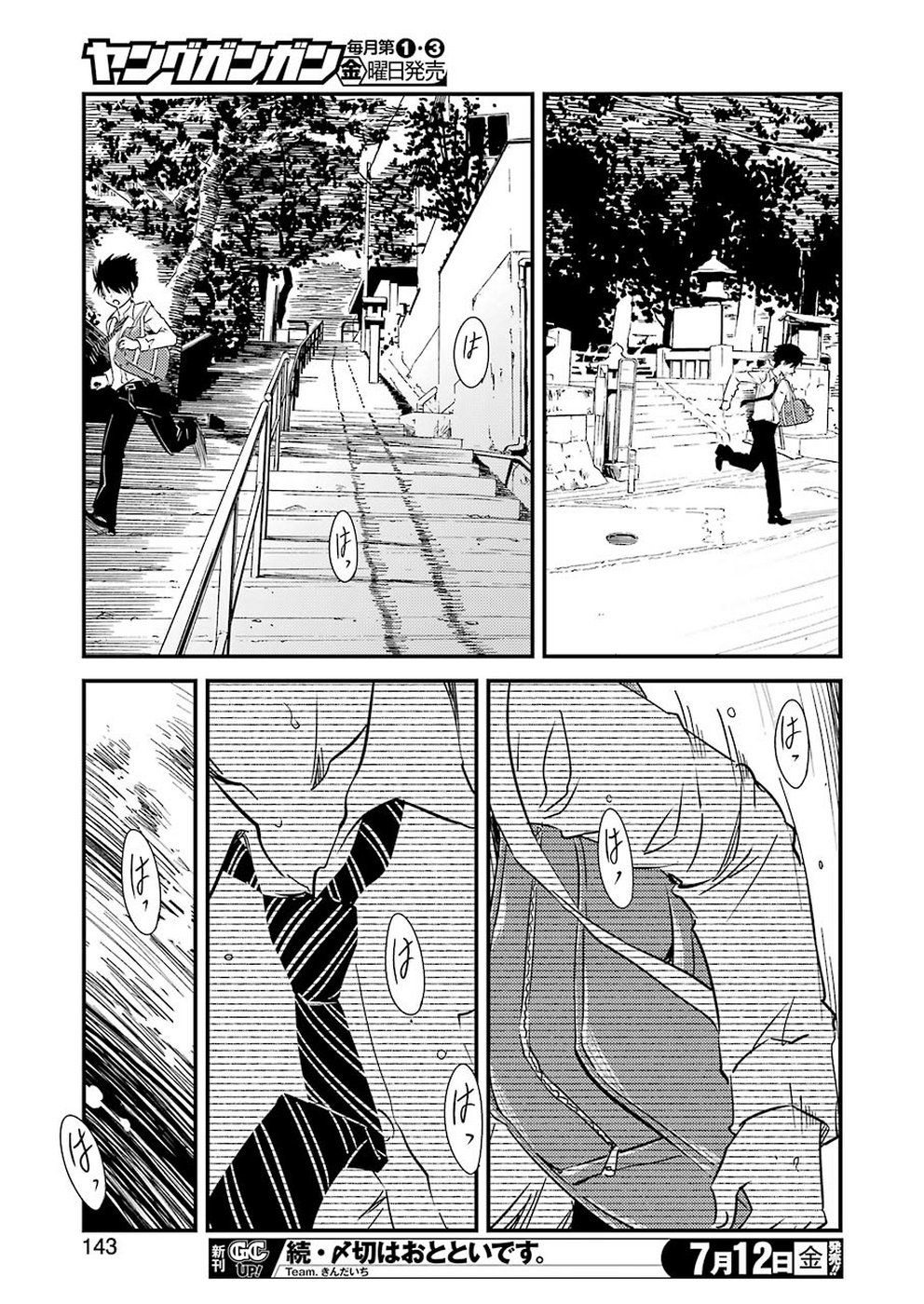 KIREI NI SHITEMORAEMASUKA - raw - Chapter 24 - https://jpdd.ccdd.to/JPDD/kireinishitemoraemasuka/99026/3bsymy4z4b0.jpg