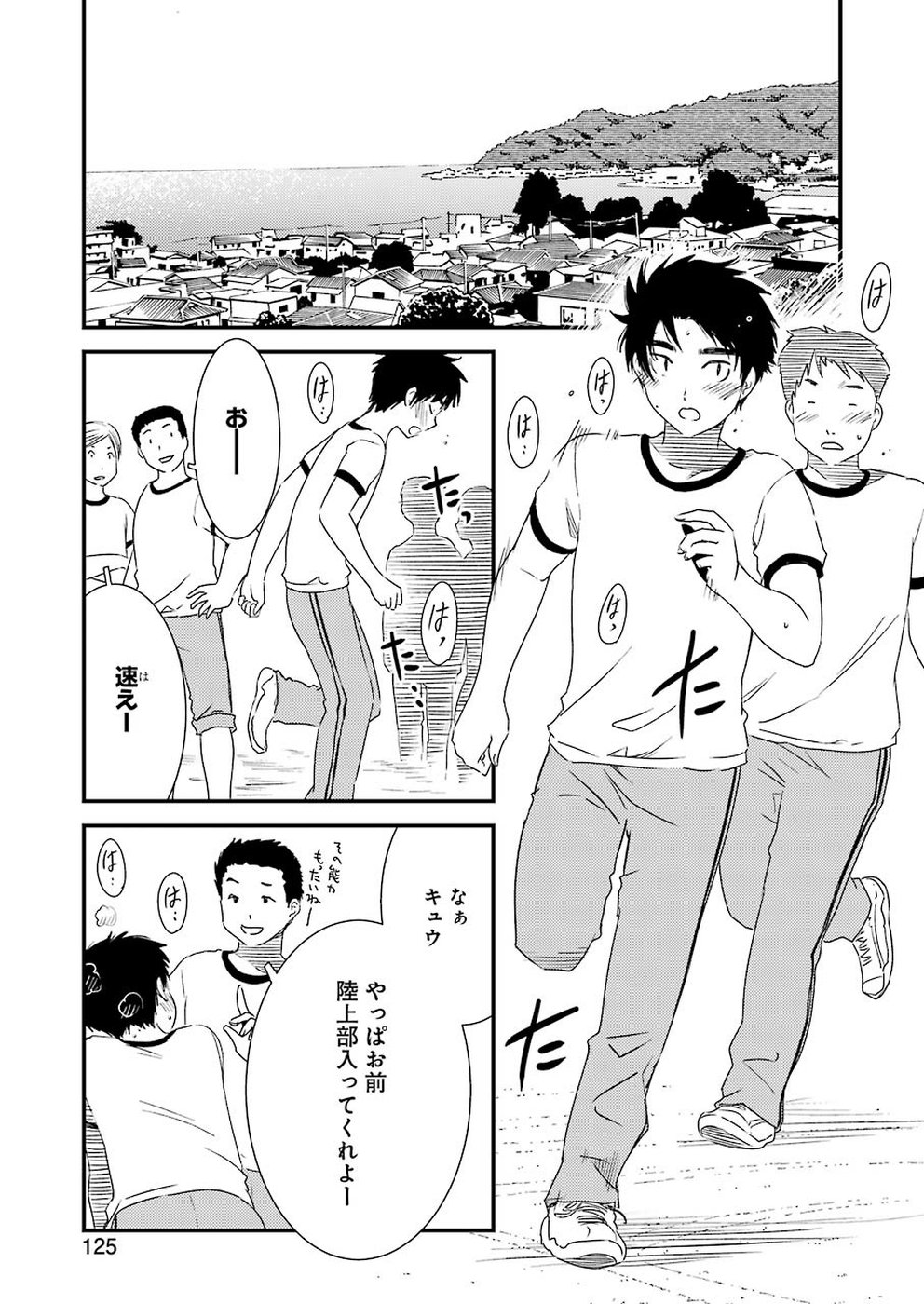 KIREI NI SHITEMORAEMASUKA - raw - Chapter 24 - https://jpdd.ccdd.to/JPDD/kireinishitemoraemasuka/99026/5zsqves5ktl.jpg