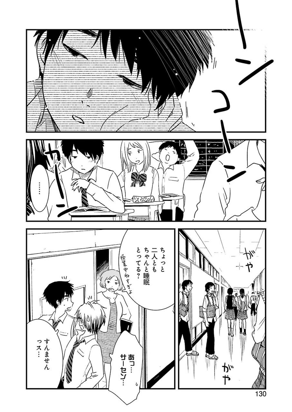KIREI NI SHITEMORAEMASUKA - raw - Chapter 24 - https://jpdd.ccdd.to/JPDD/kireinishitemoraemasuka/99026/ihjsfh5q350.jpg