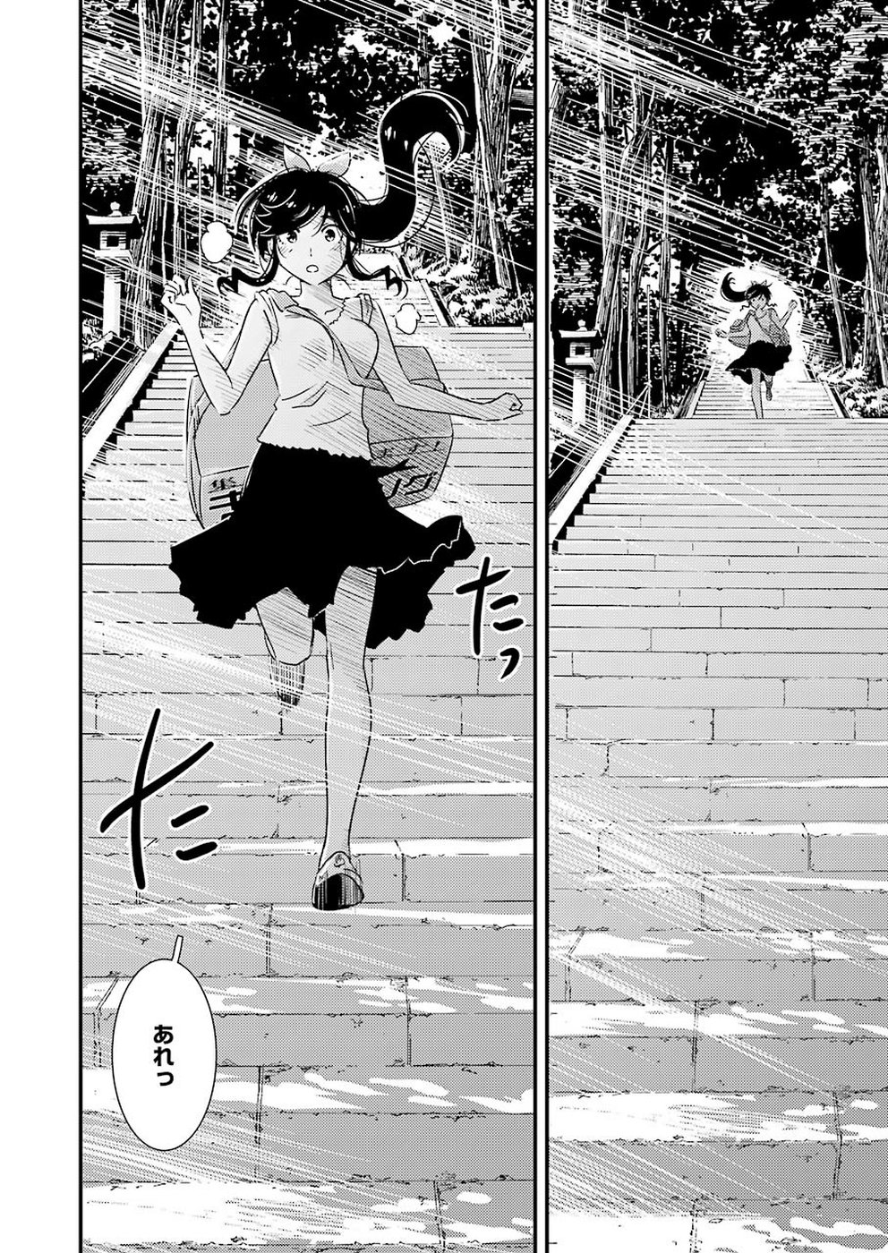 KIREI NI SHITEMORAEMASUKA - raw - Chapter 24 - https://jpdd.ccdd.to/JPDD/kireinishitemoraemasuka/99026/mxgfyqqezh5.jpg
