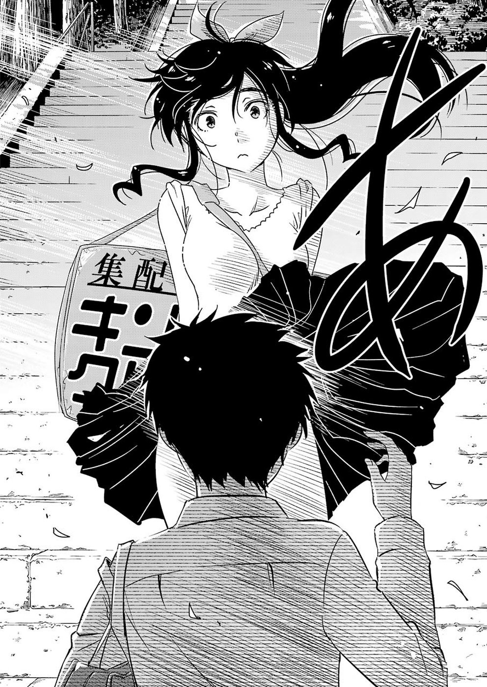 KIREI NI SHITEMORAEMASUKA - raw - Chapter 24 - https://jpdd.ccdd.to/JPDD/kireinishitemoraemasuka/99026/xrcg51sizhg.jpg