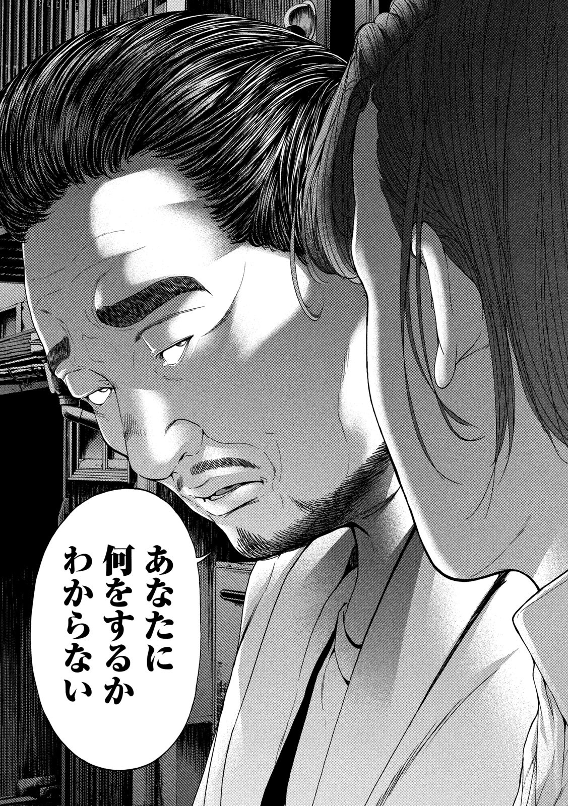 KISEI RETTOU - raw - Chapter 3 - https://jpdd.ccdd.to/JPDD/kiseirettou/117015/fuxyzxhrsvo.jpg