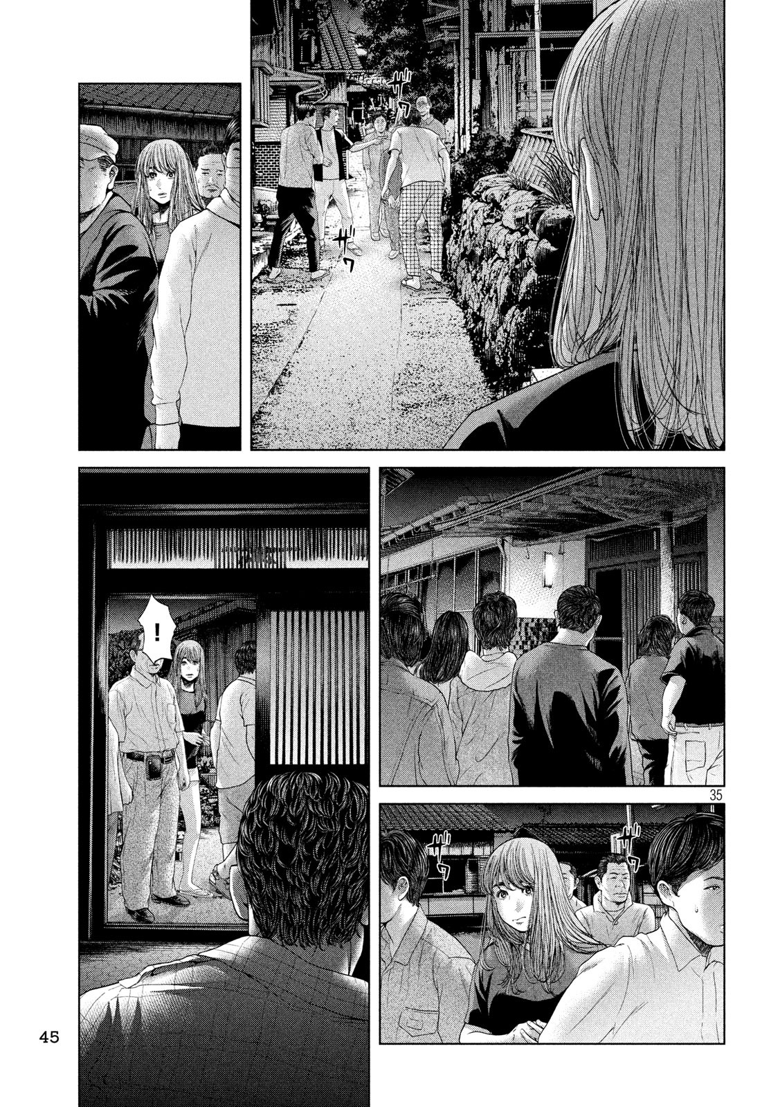 KISEI RETTOU - raw - Chapter 1 - https://jpdd.ccdd.to/JPDD/kiseirettou/117017/dy0rl0gb4h0.jpg