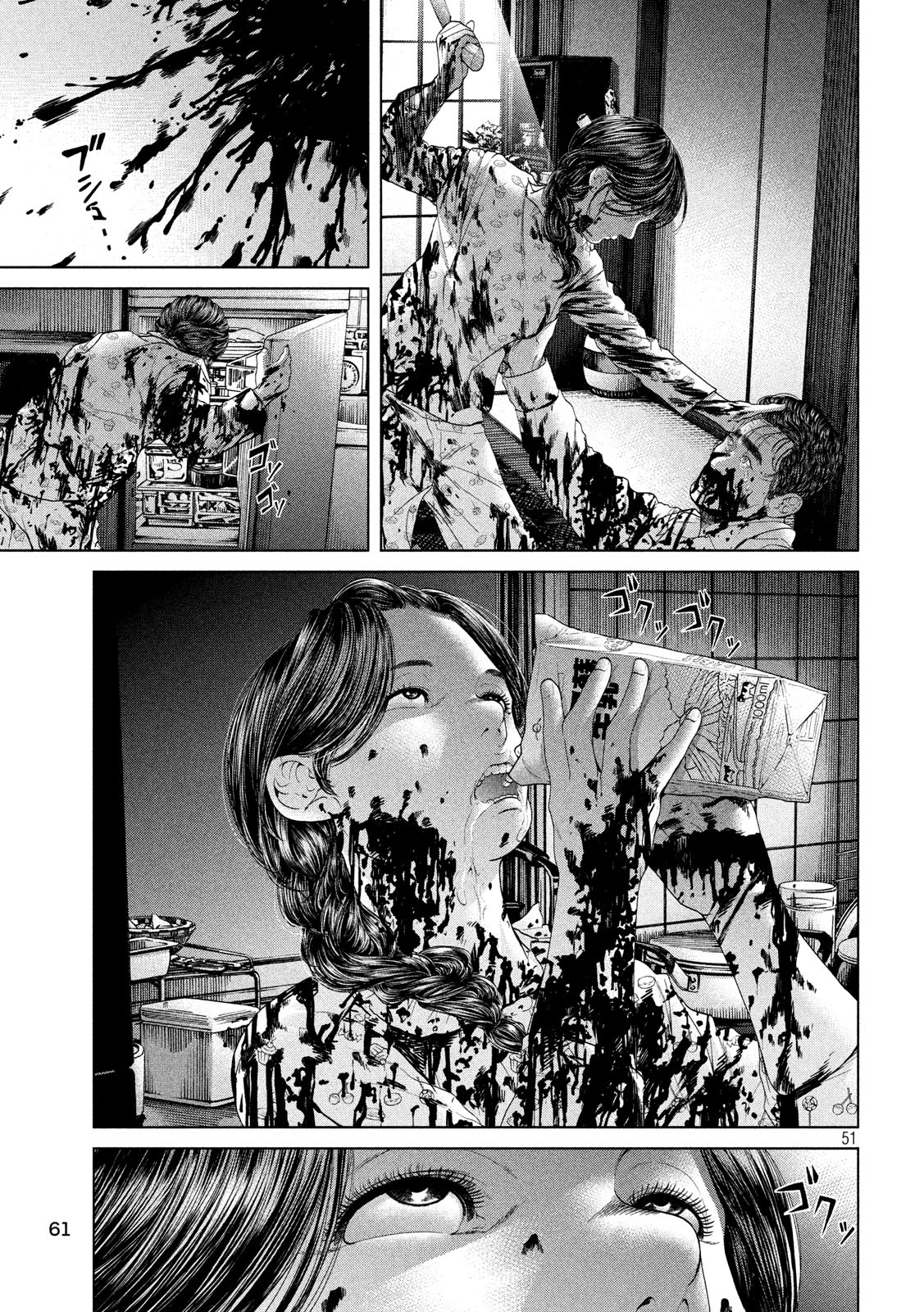 KISEI RETTOU - raw - Chapter 1 - https://jpdd.ccdd.to/JPDD/kiseirettou/117017/ov3drz4uv32.jpg