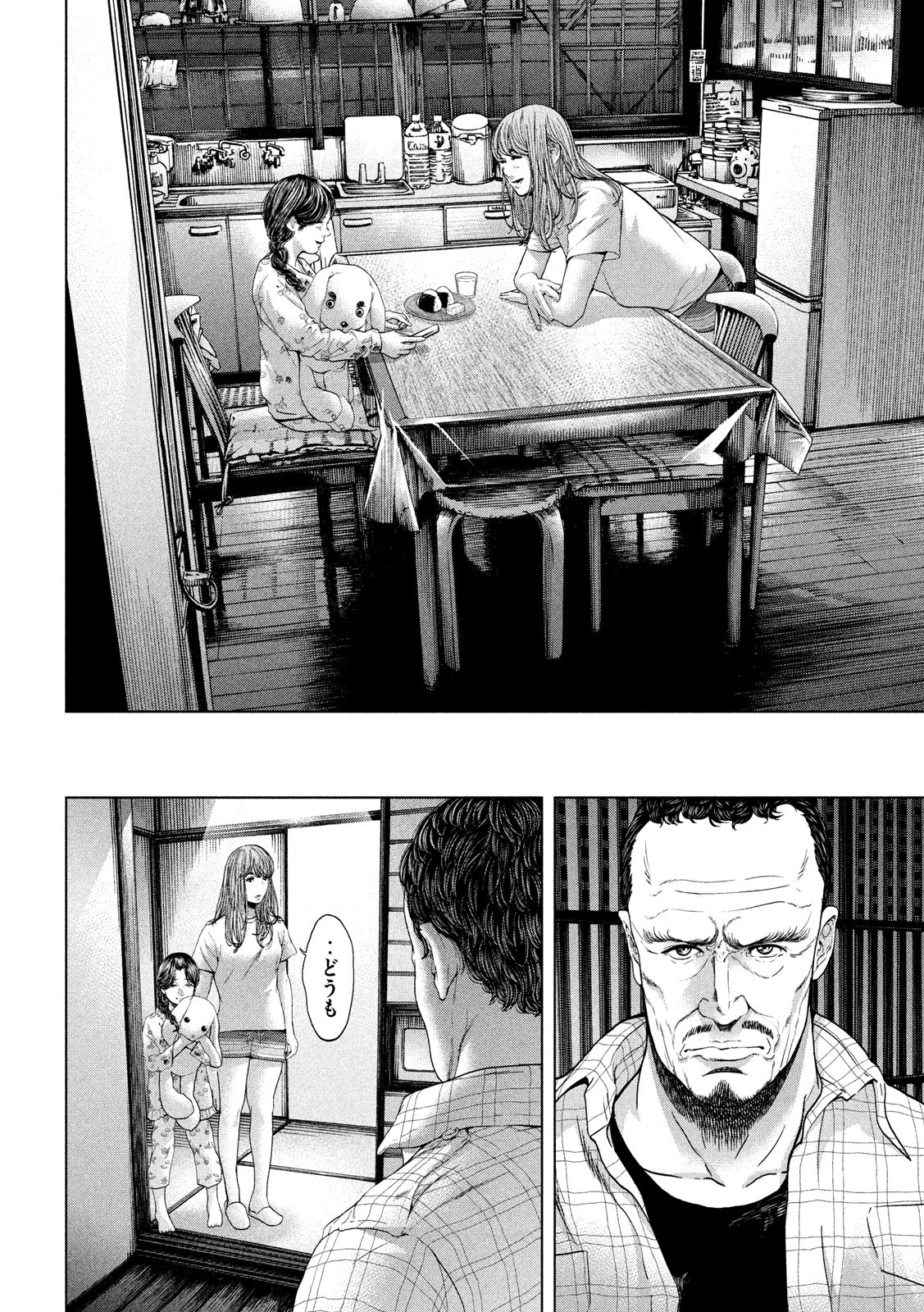 KISEI RETTOU - raw - Chapter 1 - https://jpdd.ccdd.to/JPDD/kiseirettou/117017/q2ko4ag5xwz.jpg