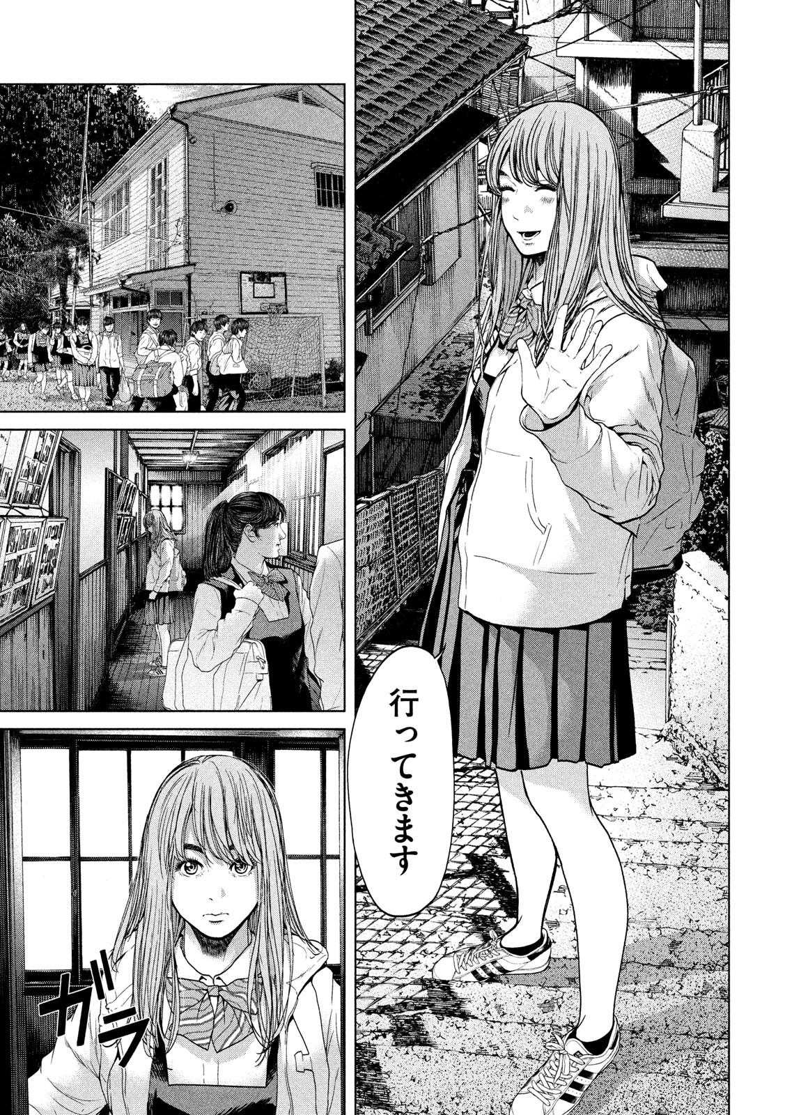 KISEI RETTOU - raw - Chapter 1 - https://jpdd.ccdd.to/JPDD/kiseirettou/117017/vvjhtmcbahv.jpg
