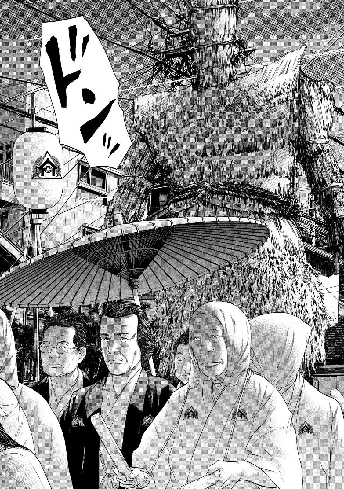 KISEI RETTOU - raw - Chapter 4 - https://jpdd.ccdd.to/JPDD/kiseirettou/117470/a1tjdqh22p2.jpg