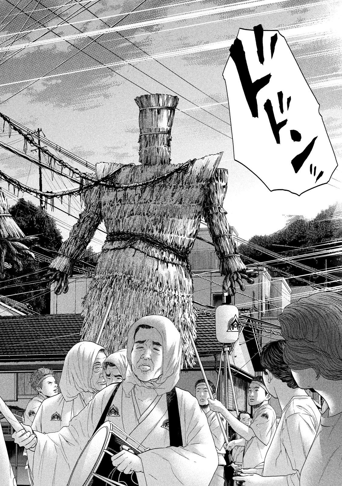 KISEI RETTOU - raw - Chapter 4 - https://jpdd.ccdd.to/JPDD/kiseirettou/117470/p1ltokv0oqc.jpg