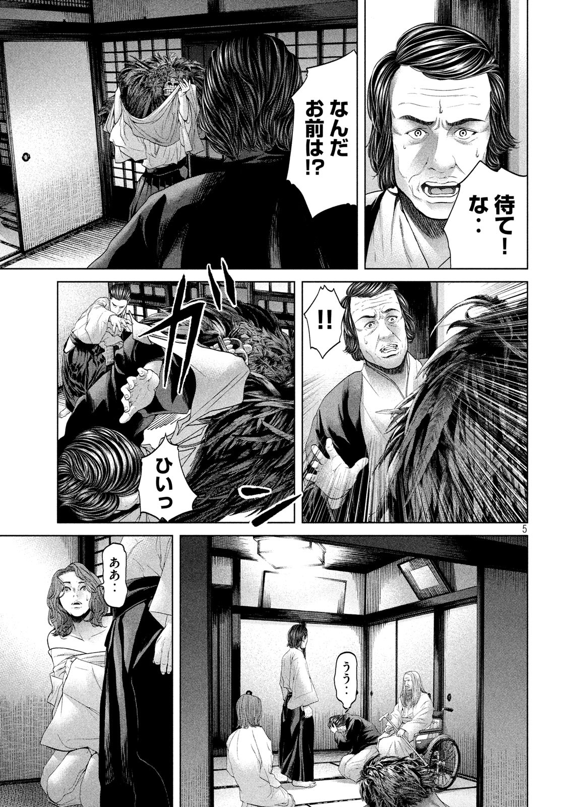 KISEI RETTOU - raw - Chapter 6 - https://jpdd.ccdd.to/JPDD/kiseirettou/118919/rpvcq0ox0sl.jpg