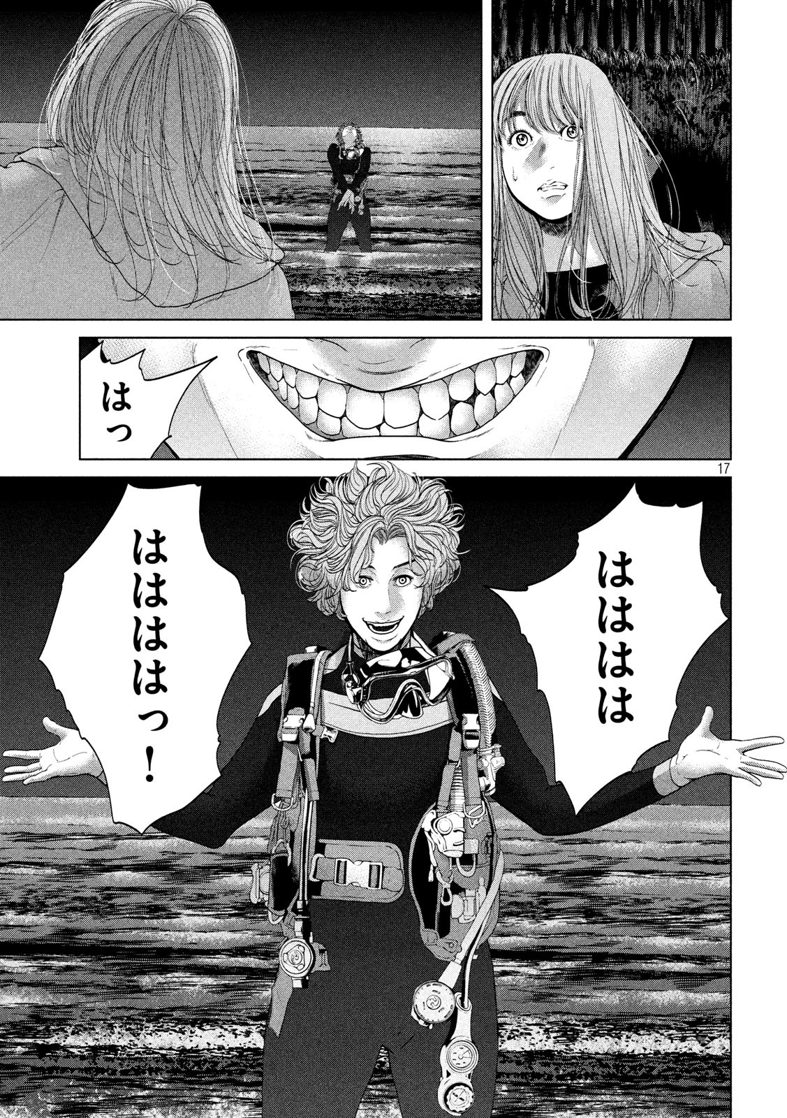 KISEI RETTOU - raw - Chapter 7 - https://jpdd.ccdd.to/JPDD/kiseirettou/119620/2ft103q0y4y.jpg