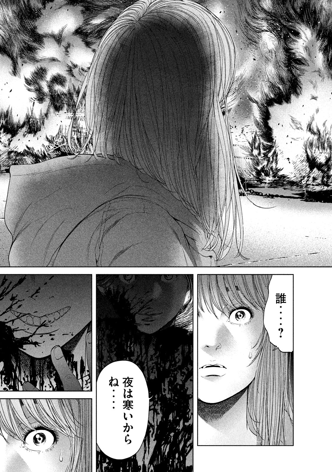 KISEI RETTOU - raw - Chapter 8 - https://jpdd.ccdd.to/JPDD/kiseirettou/120365/gjvpa112z1s.jpg