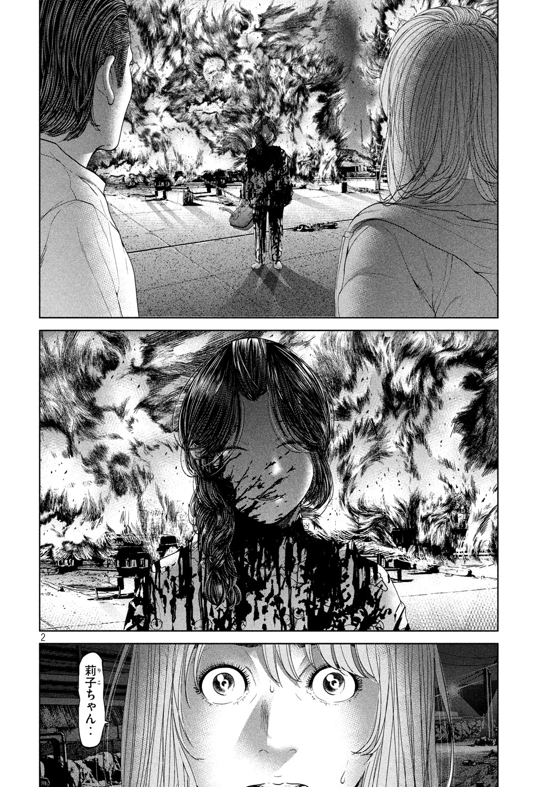 KISEI RETTOU - raw - Chapter 9 - https://jpdd.ccdd.to/JPDD/kiseirettou/125677/vvag4gdb1rl.jpg