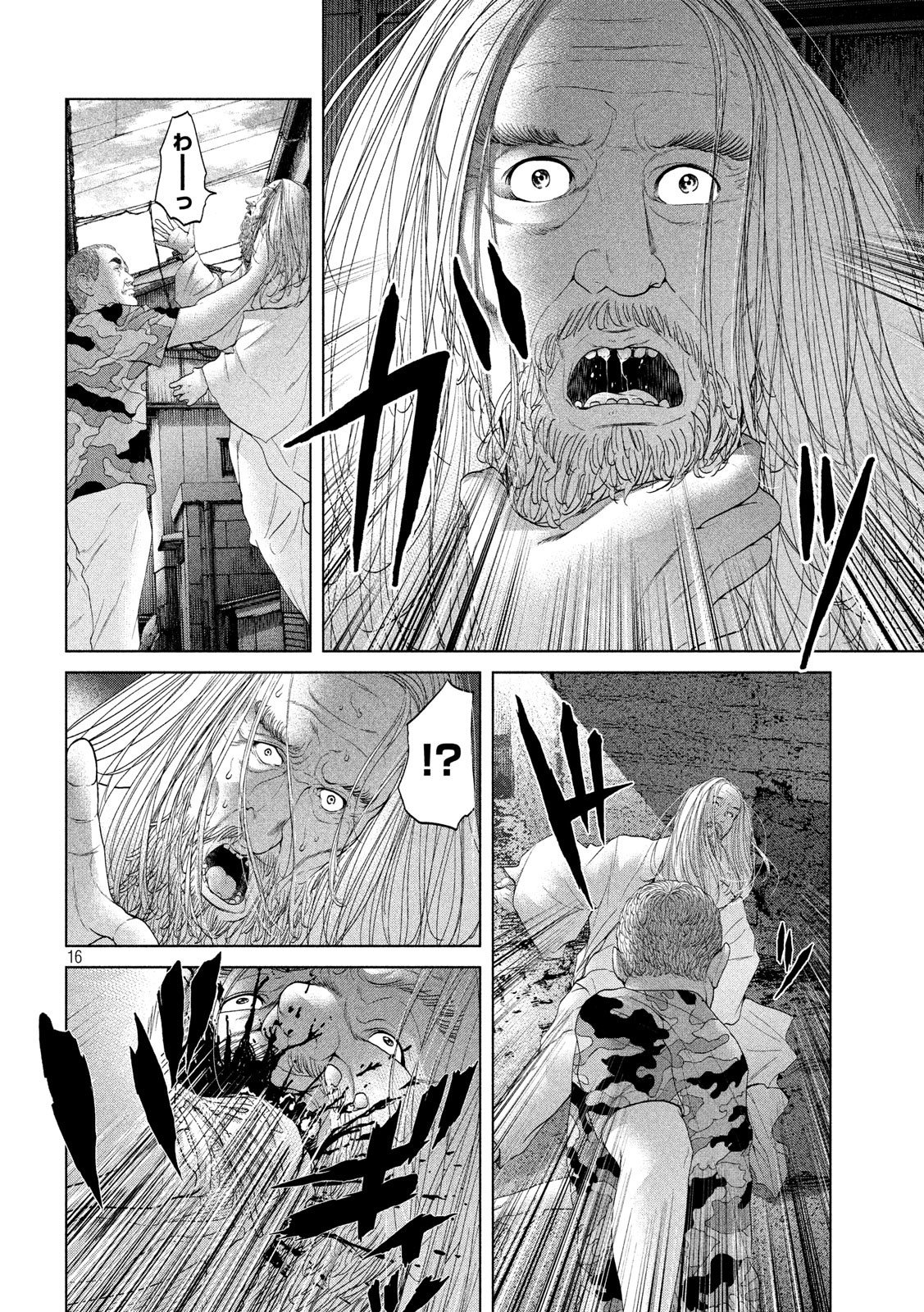KISEI RETTOU - raw - Chapter 11 - https://jpdd.ccdd.to/JPDD/kiseirettou/130029/ia0k44ea5kb.jpg