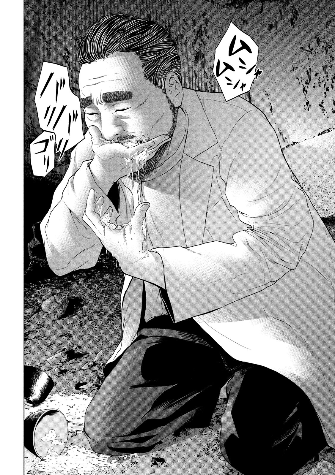 KISEI RETTOU - raw - Chapter 11 - https://jpdd.ccdd.to/JPDD/kiseirettou/130029/oxtngxgwdyh.jpg