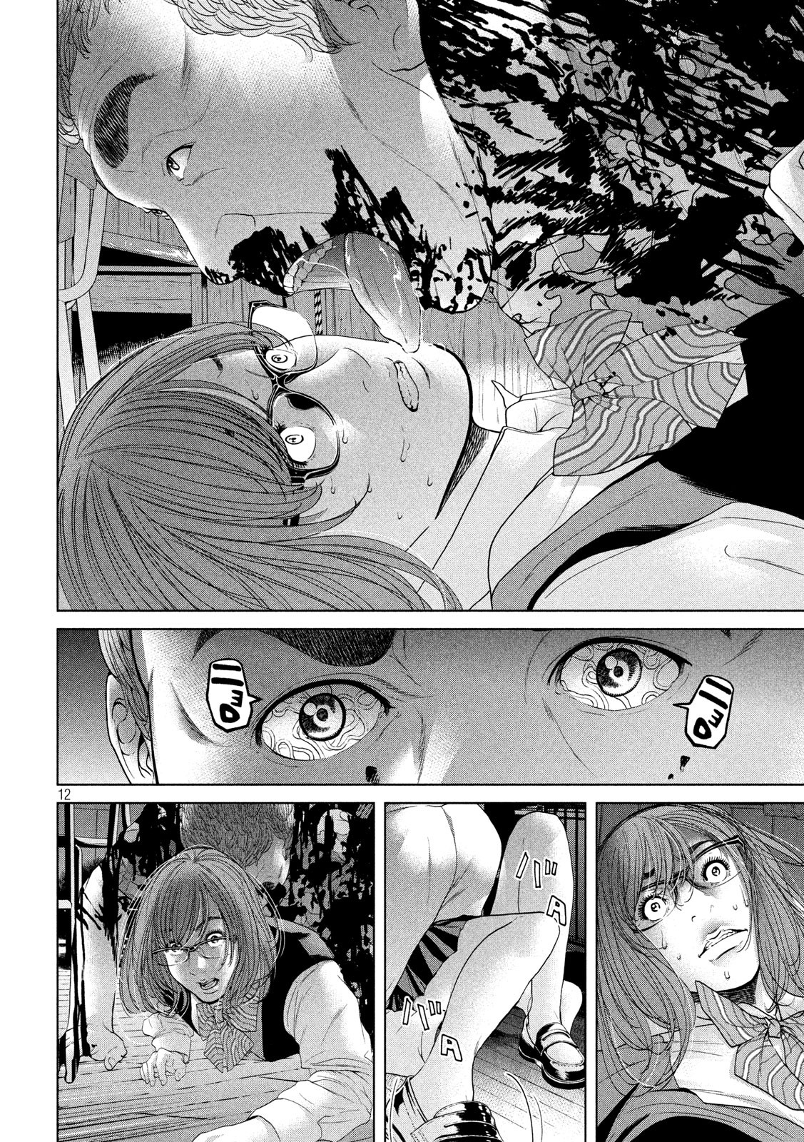 KISEI RETTOU - raw - Chapter 12 - https://jpdd.ccdd.to/JPDD/kiseirettou/132083/xxjjwtki14d.jpg