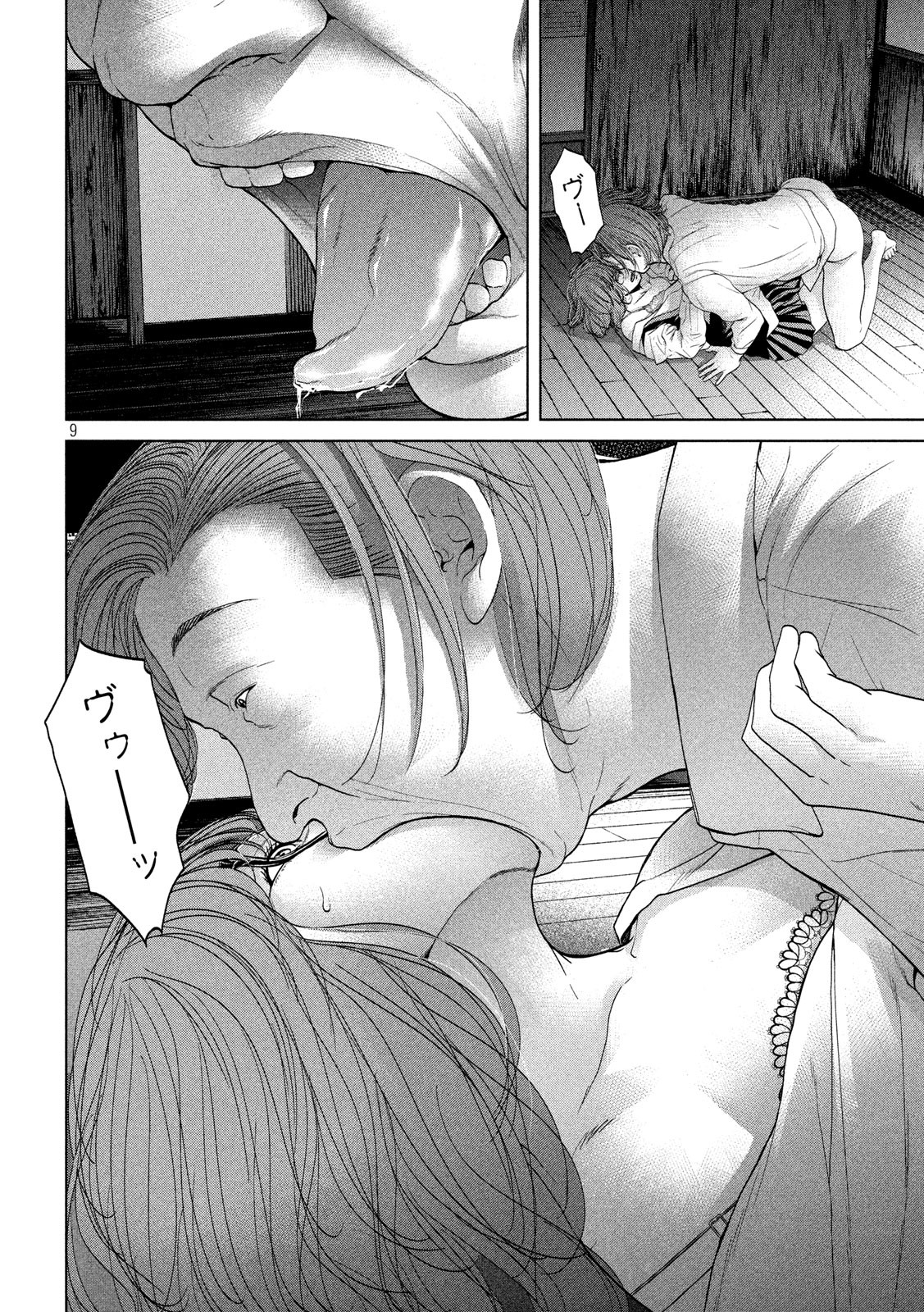 KISEI RETTOU - raw - Chapter 13 - https://jpdd.ccdd.to/JPDD/kiseirettou/133361/s51oiz15evc.jpg