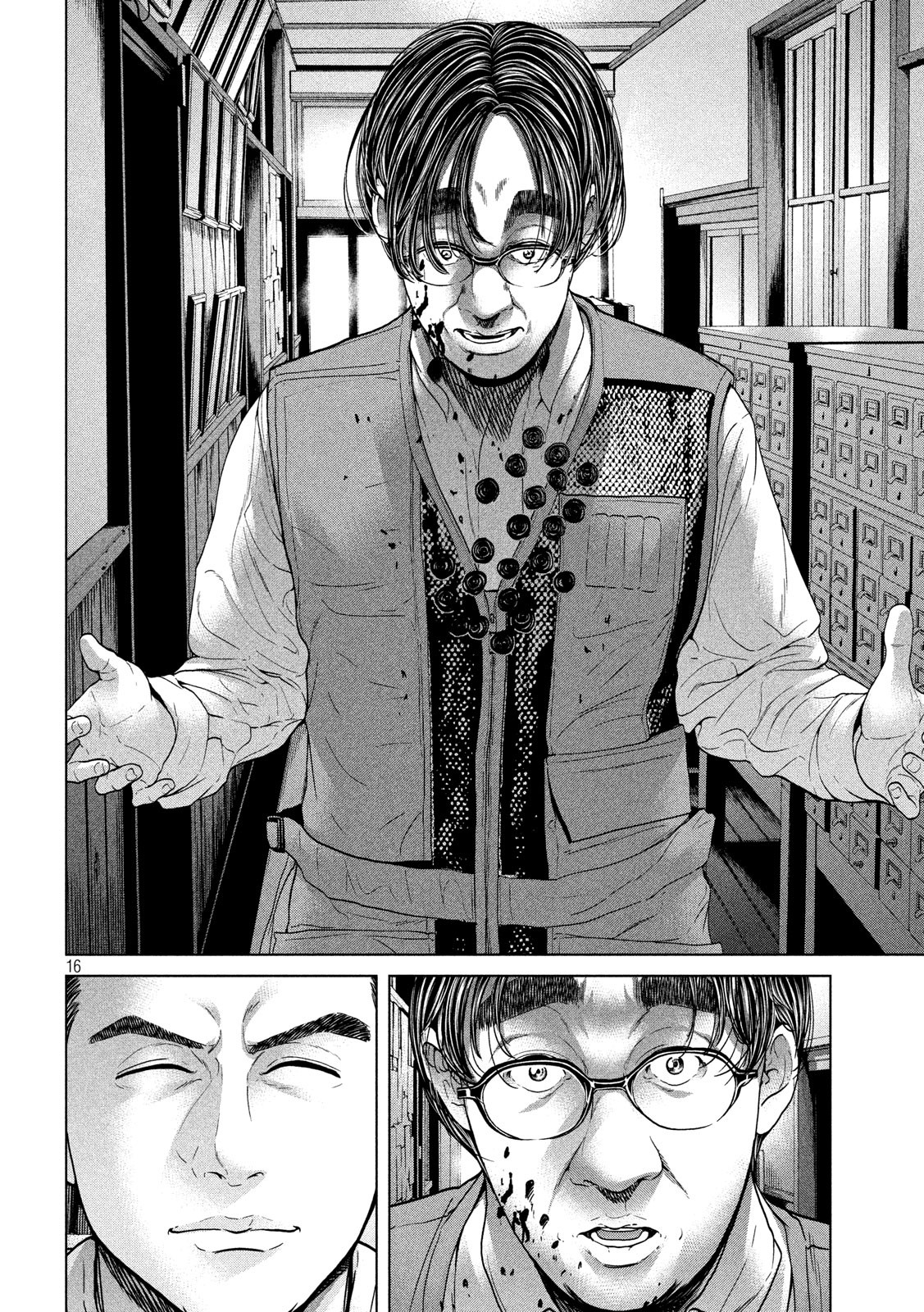 KISEI RETTOU - raw - Chapter 16 - https://jpdd.ccdd.to/JPDD/kiseirettou/137890/01jknmrj5gv.jpg