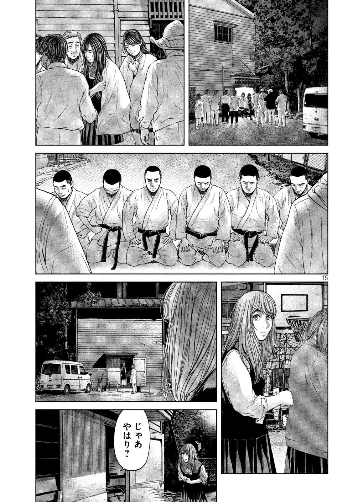 KISEI RETTOU - raw - Chapter 18 - https://jpdd.ccdd.to/JPDD/kiseirettou/140882/0zoouf4h452.jpg